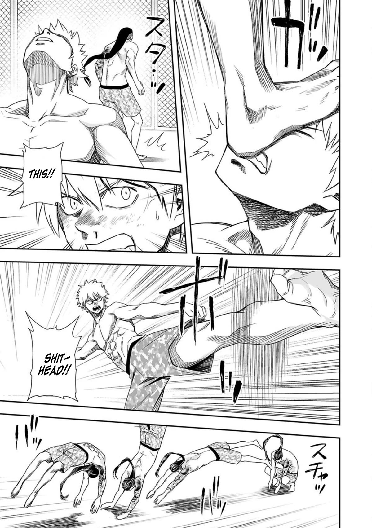 TSUYOSHI Chapter 75 page 15 - Chapter 75: Toying With