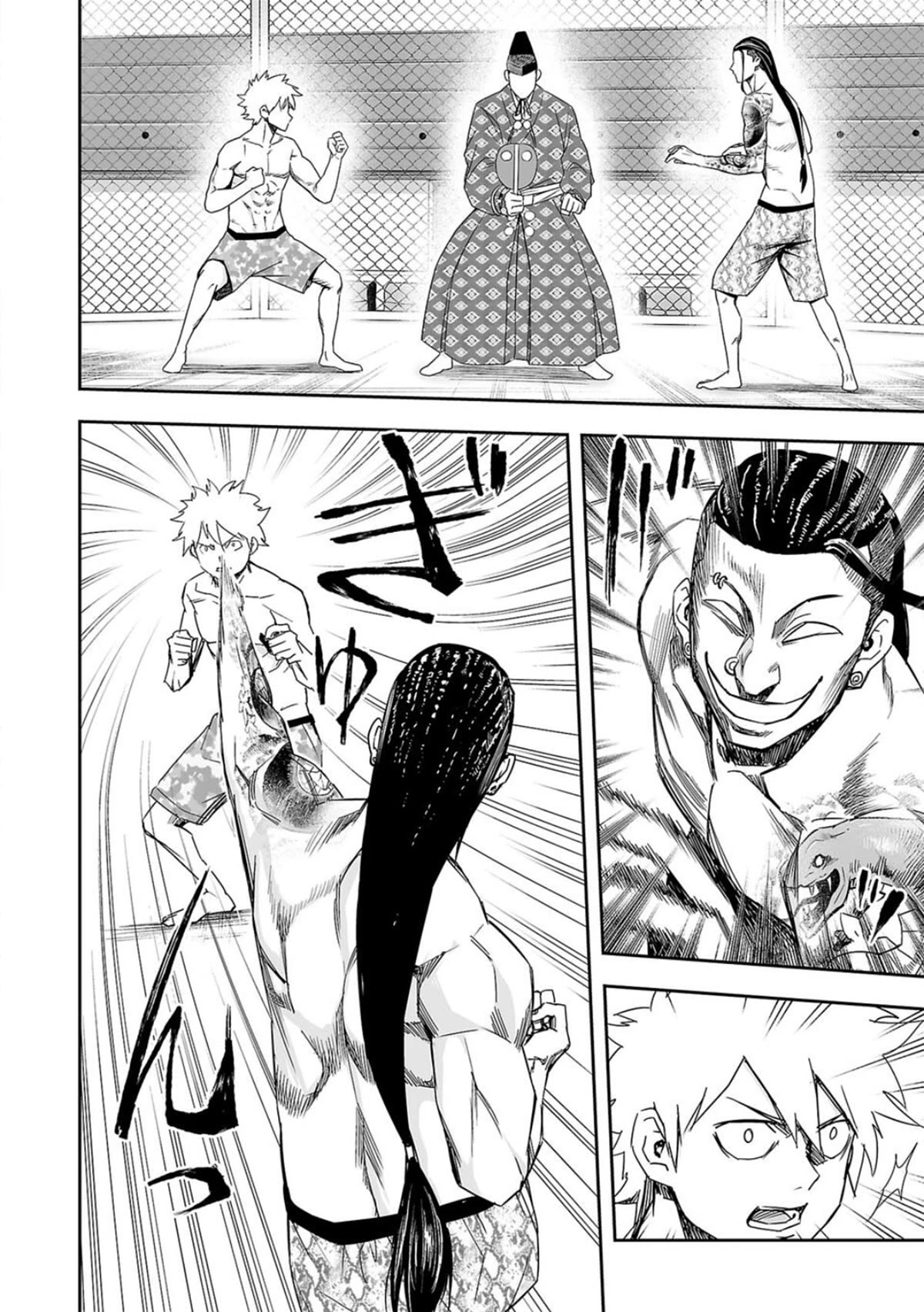 TSUYOSHI Chapter 75 page 2 - Chapter 75: Toying With