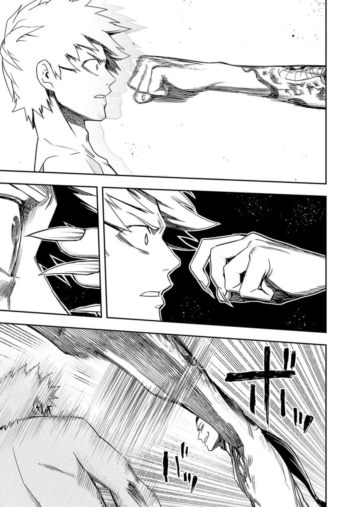 TSUYOSHI Chapter 75 page 3 - Chapter 75: Toying With
