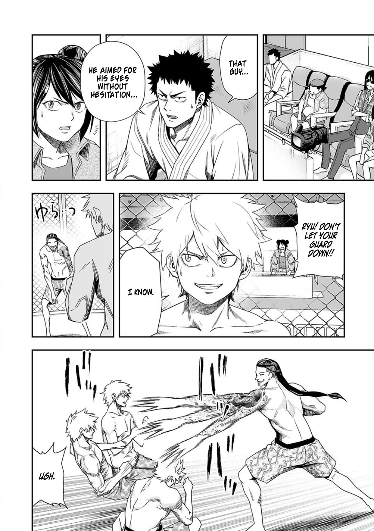 TSUYOSHI Chapter 75 page 6 - Chapter 75: Toying With