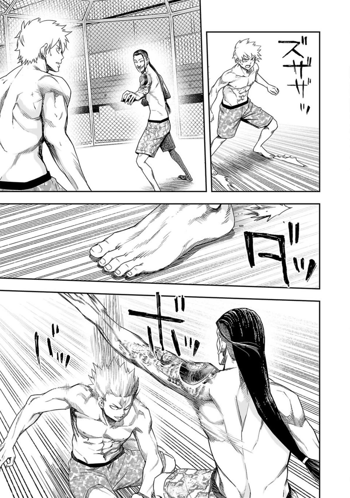 TSUYOSHI Chapter 75 page 7 - Chapter 75: Toying With