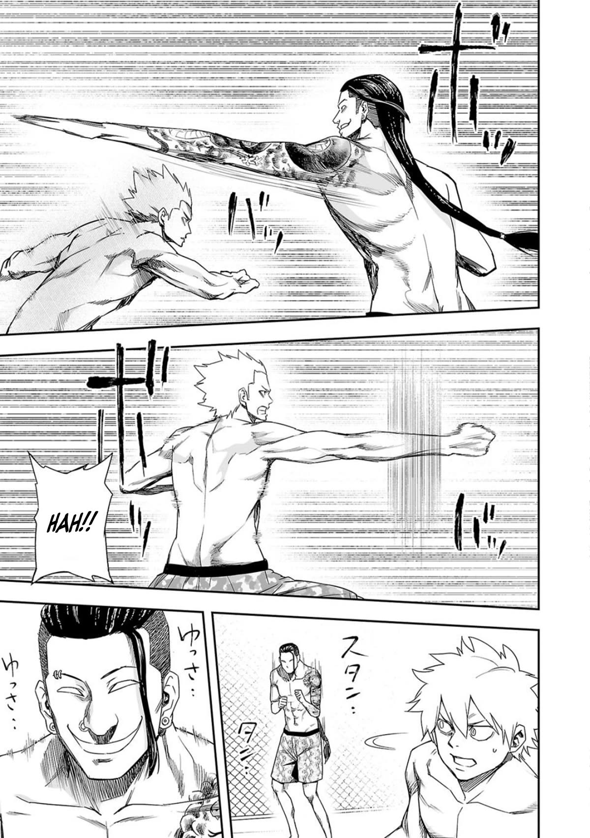 TSUYOSHI Chapter 75 page 9 - Chapter 75: Toying With