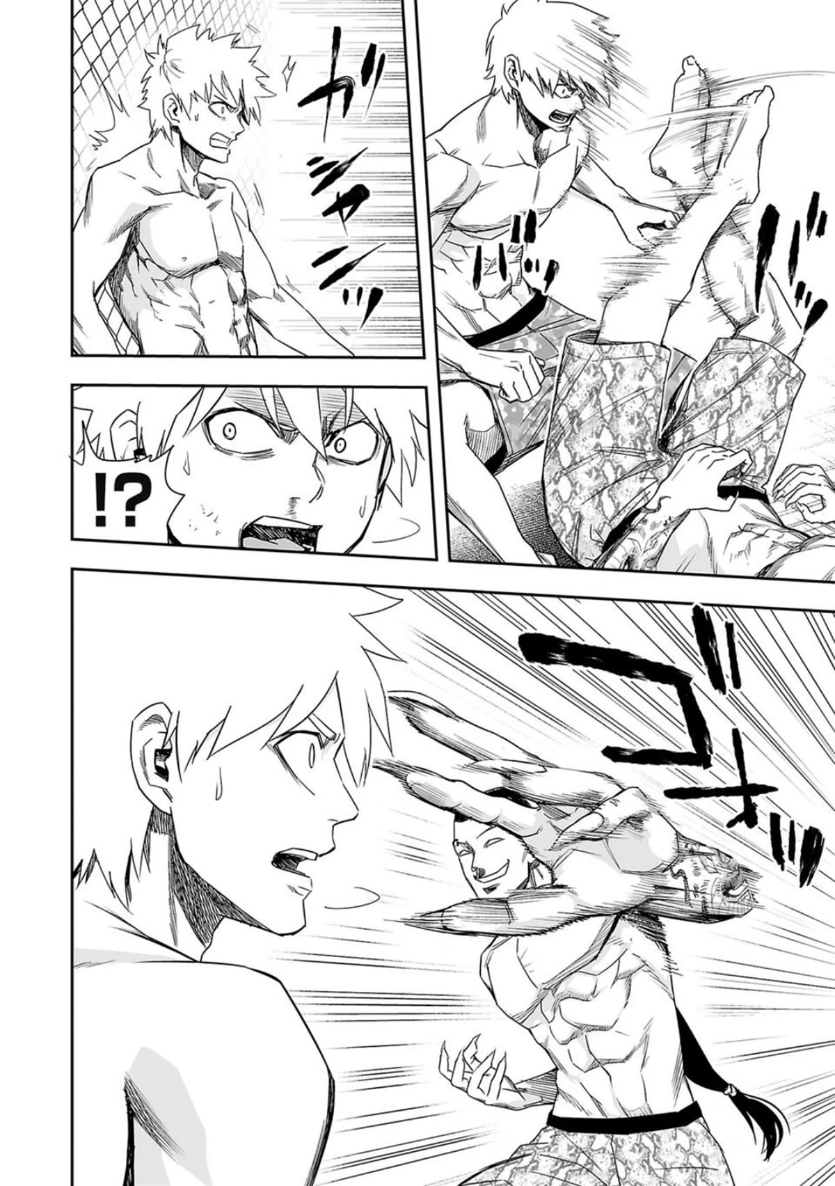 TSUYOSHI Chapter 76 page 11 - Chapter 76: Failure