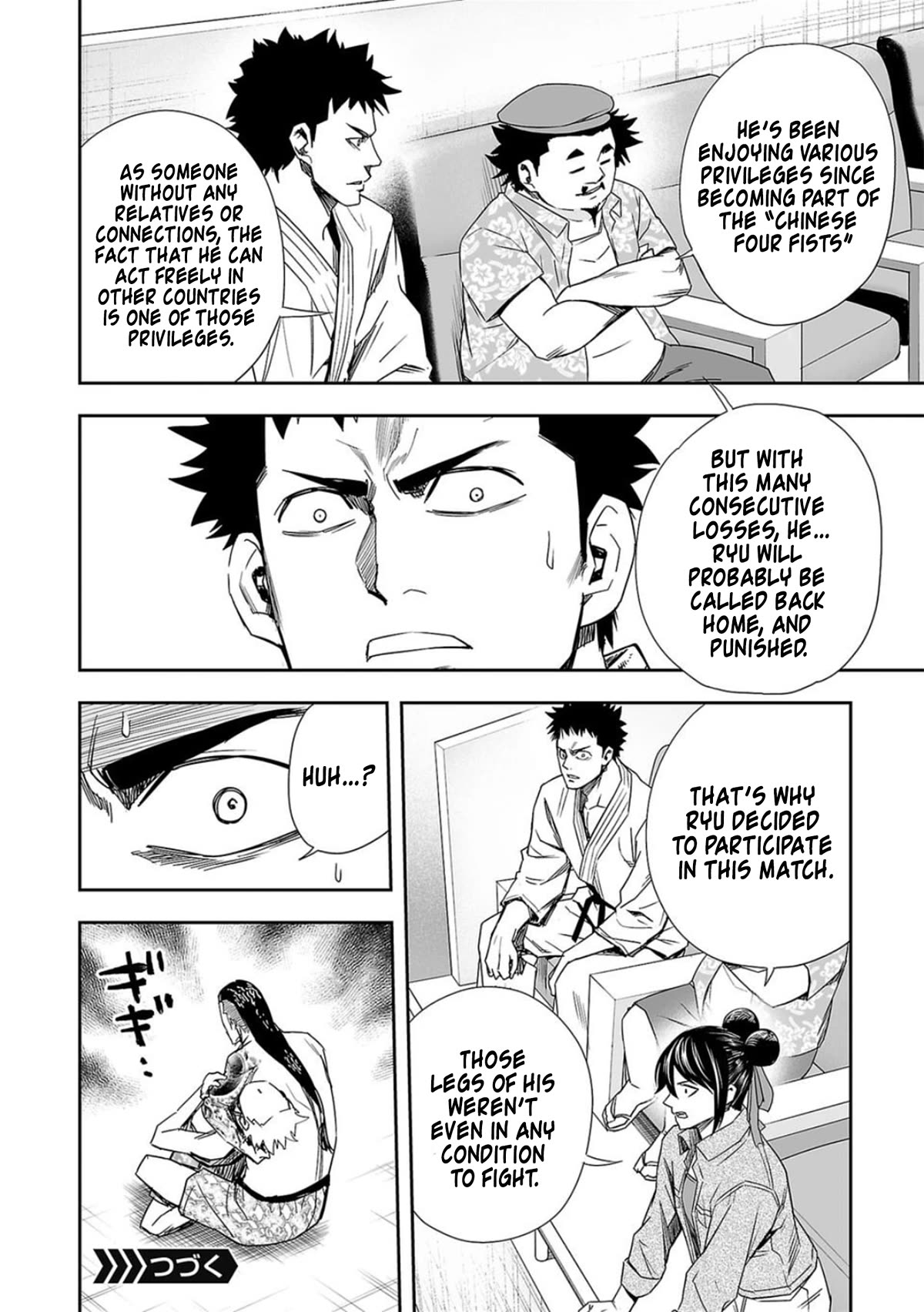 TSUYOSHI Chapter 76 page 17 - Chapter 76: Failure