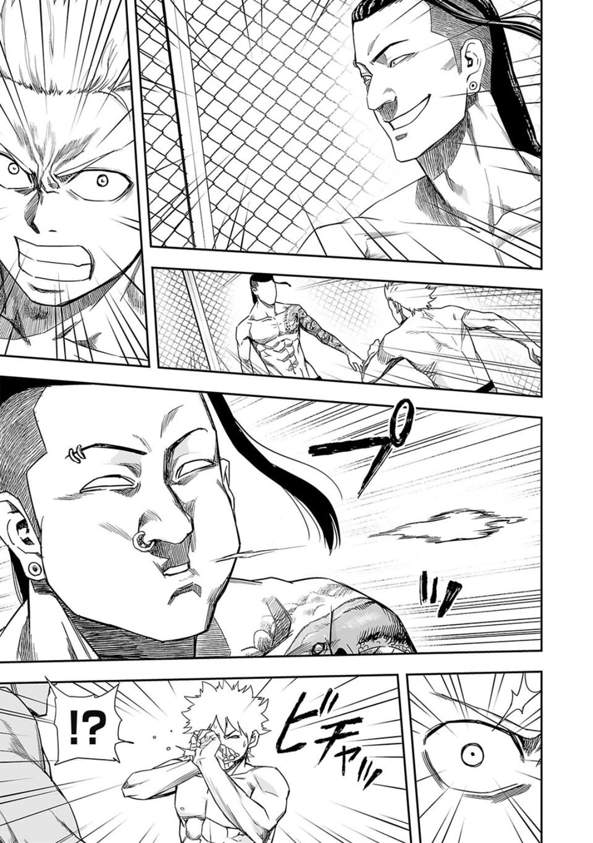 TSUYOSHI Chapter 76 page 4 - Chapter 76: Failure