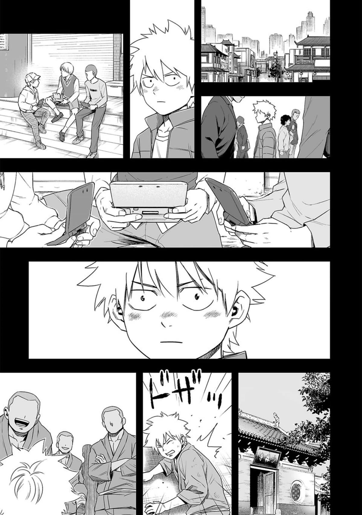 TSUYOSHI Chapter 77 page 5 - Chapter 77: Blood Makeup