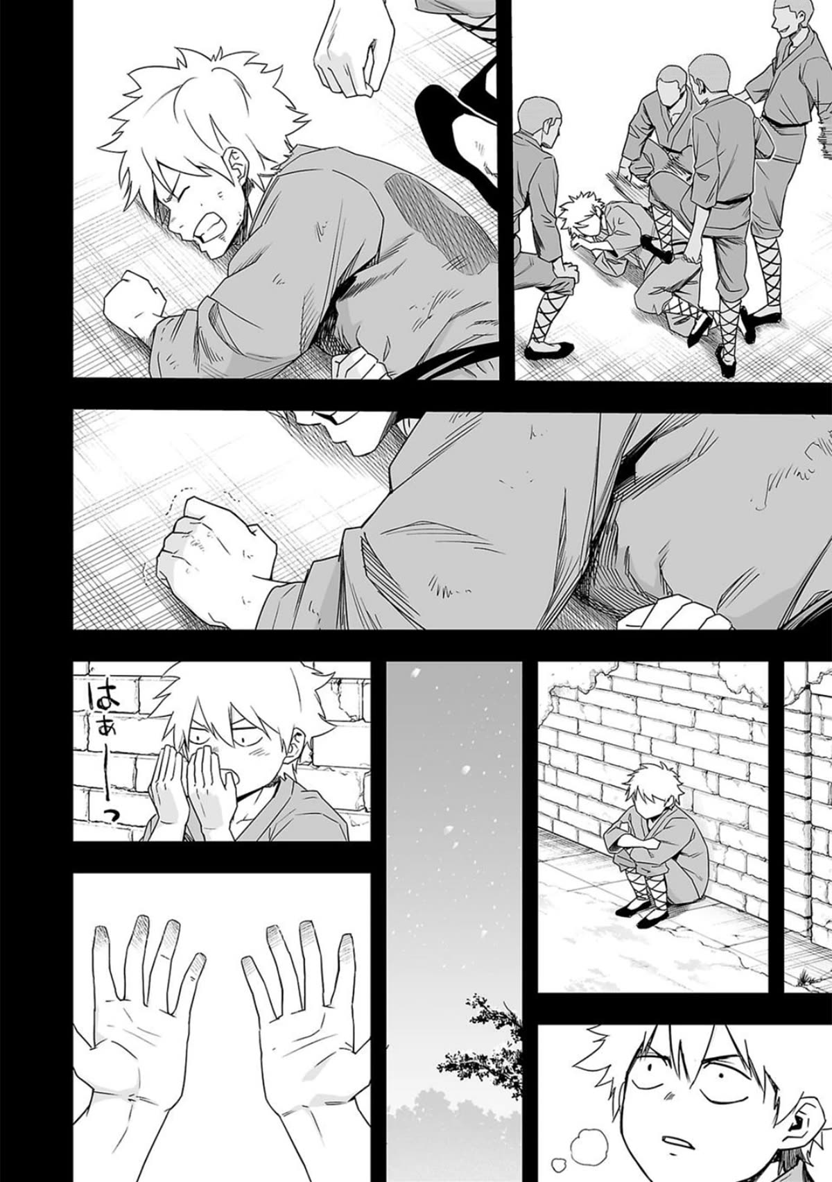 TSUYOSHI Chapter 77 page 6 - Chapter 77: Blood Makeup