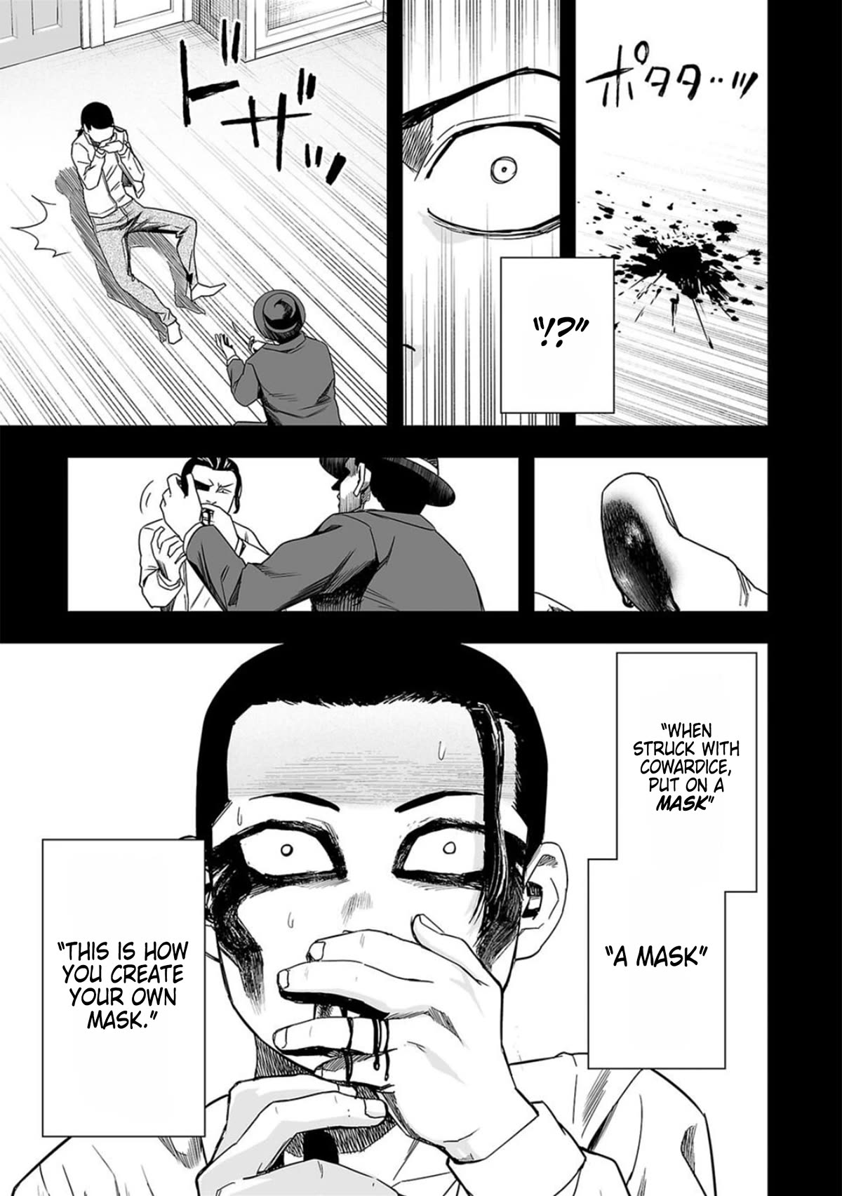 TSUYOSHI Chapter 78 page 11 - Chapter 78: Mask