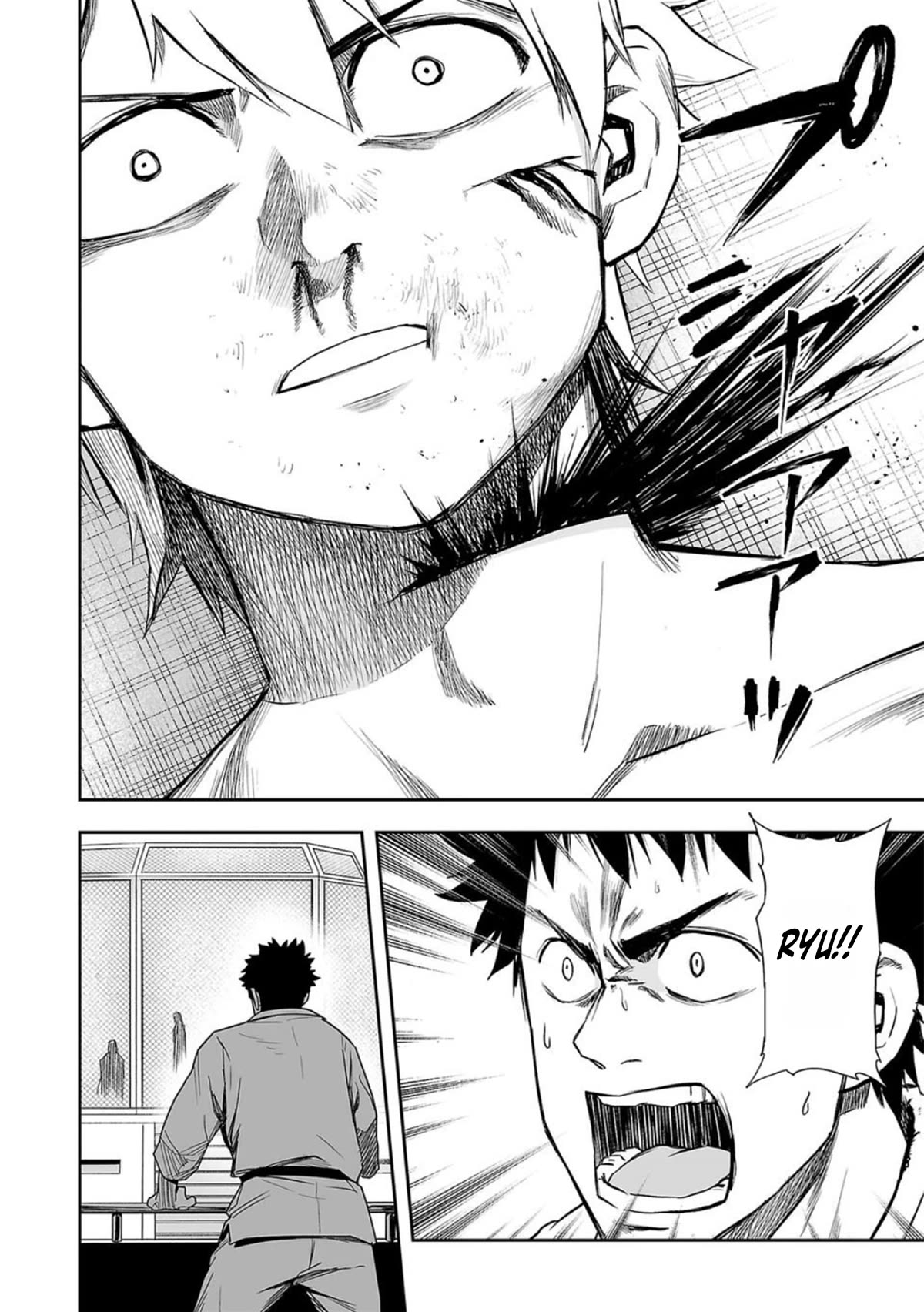 TSUYOSHI Chapter 79 page 12 - Chapter 79: Advice