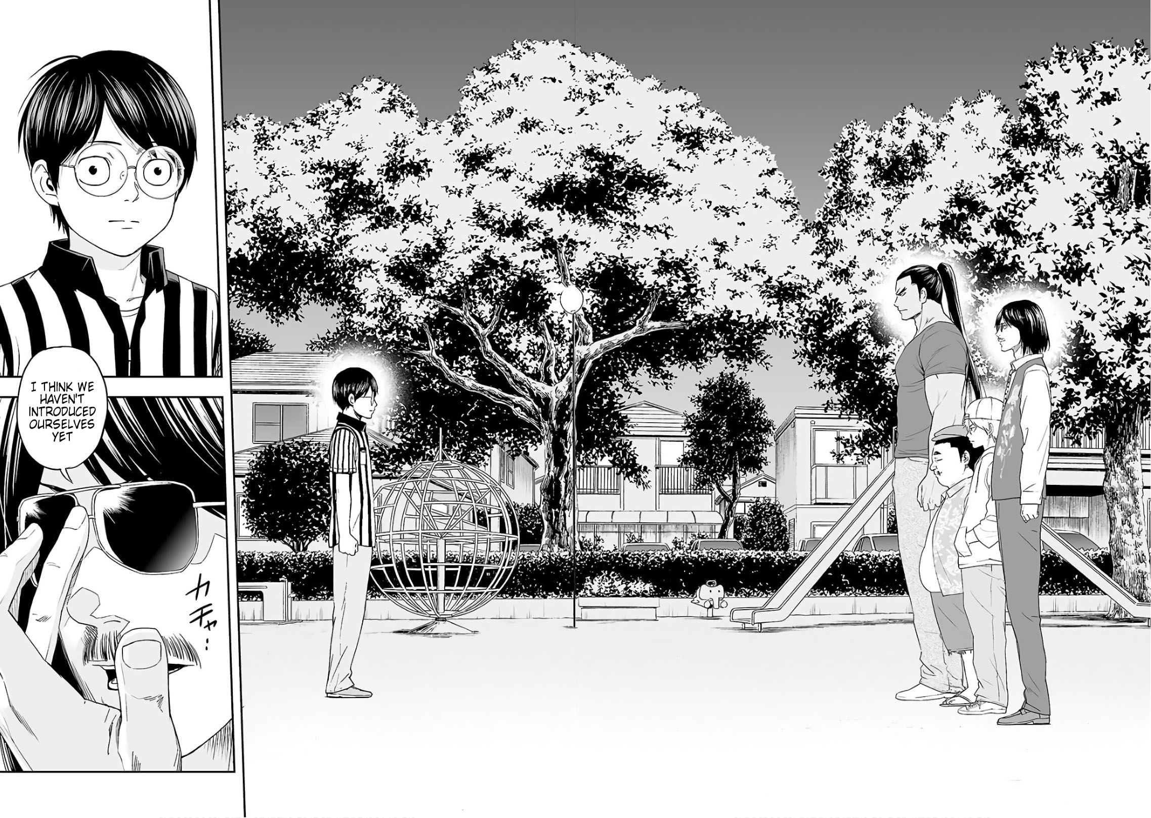 TSUYOSHI Chapter 8 page 3 - Chapter 8: Fierce fight