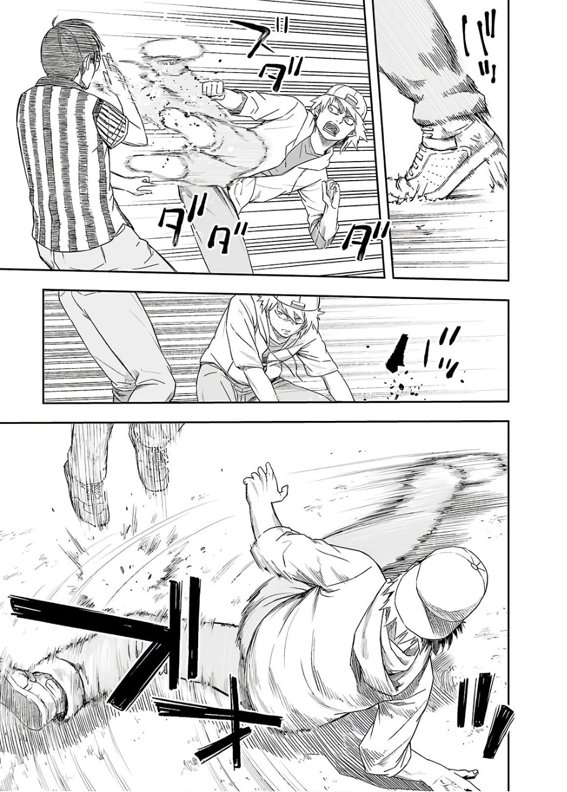 TSUYOSHI Chapter 8 page 9 - Chapter 8: Fierce fight