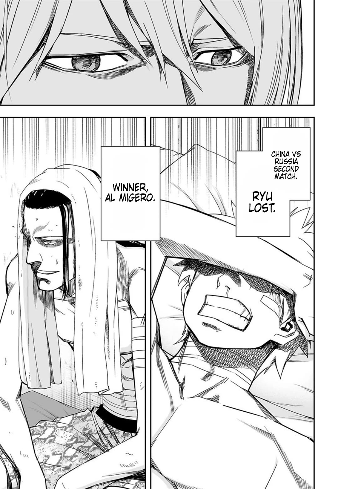 TSUYOSHI Chapter 81 page 11 - Chapter 81: Position