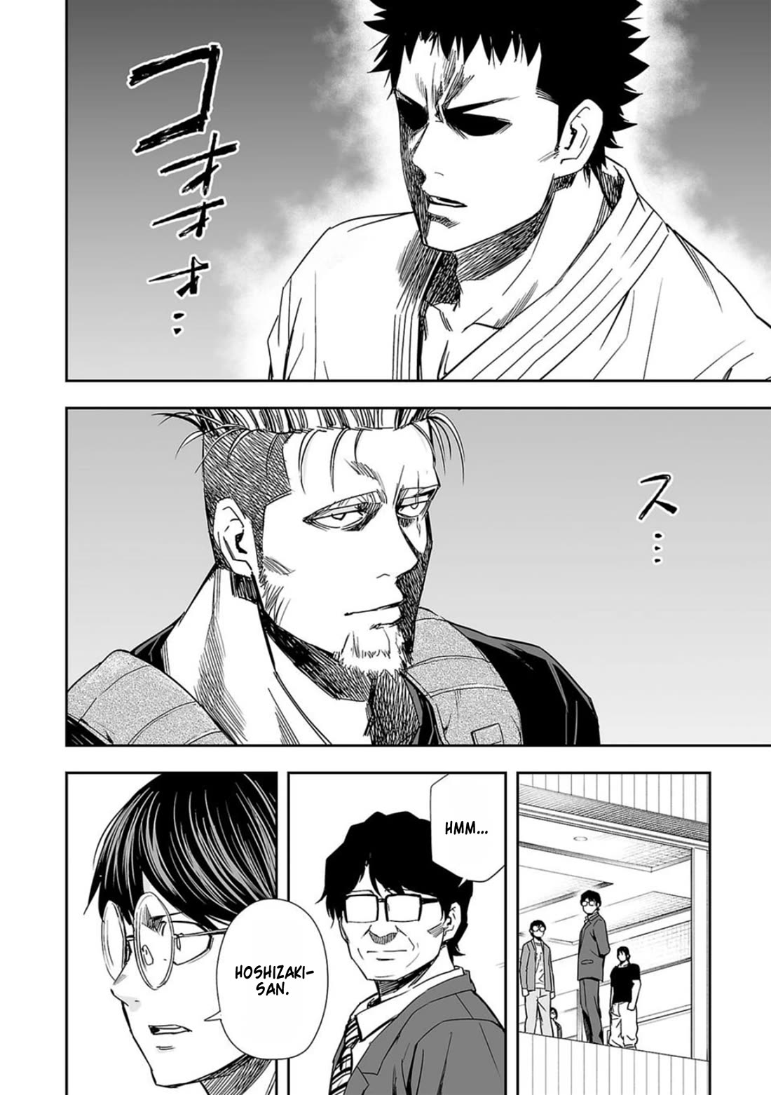 TSUYOSHI Chapter 81 page 14 - Chapter 81: Position