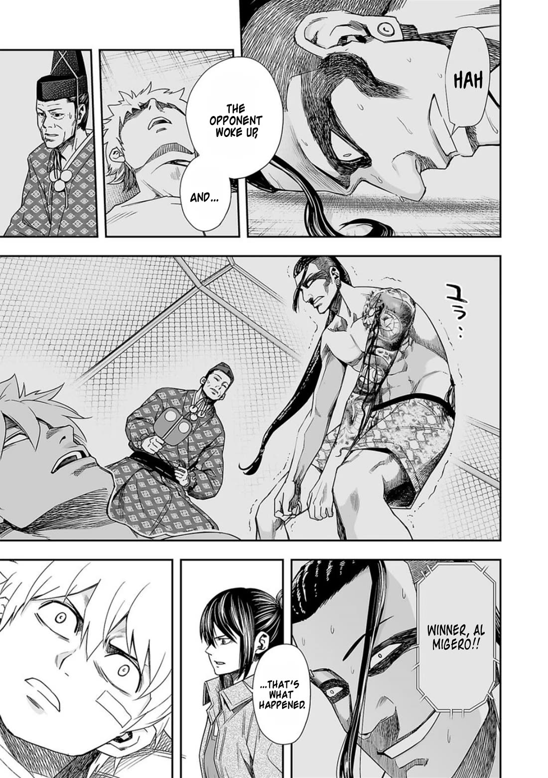 TSUYOSHI Chapter 81 page 3 - Chapter 81: Position
