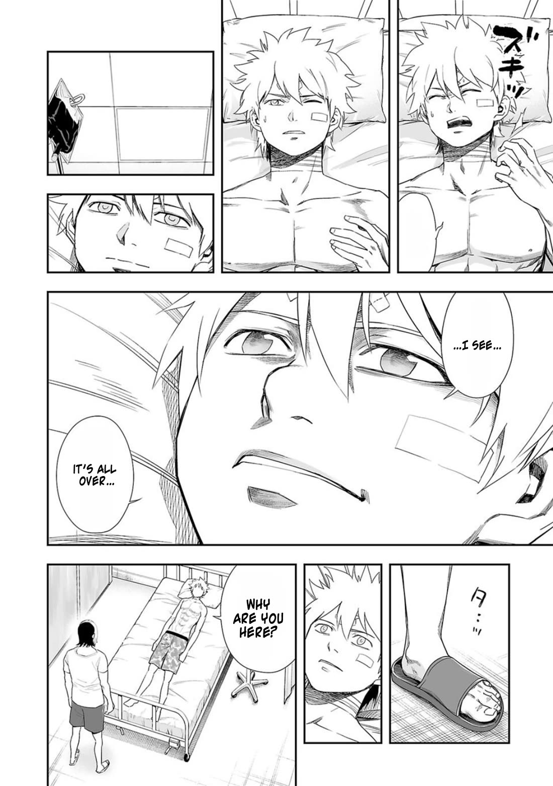 TSUYOSHI Chapter 81 page 6 - Chapter 81: Position