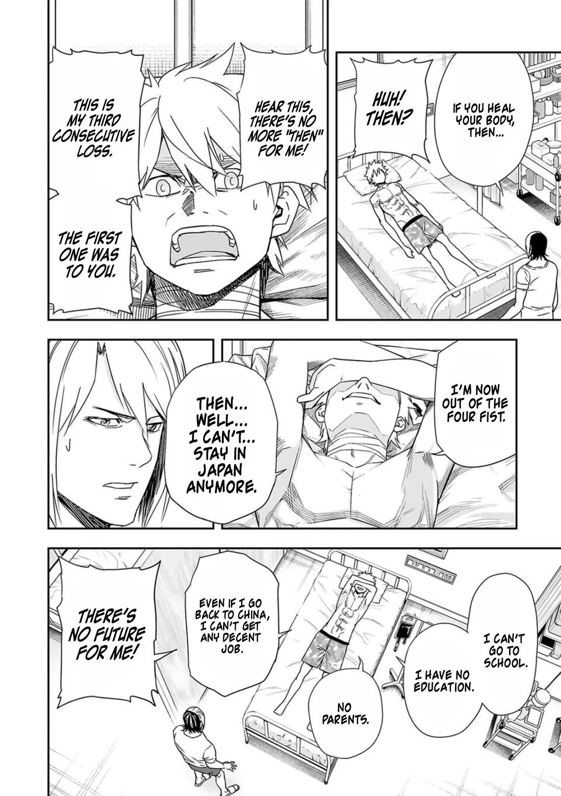 TSUYOSHI Chapter 81 page 8 - Chapter 81: Position
