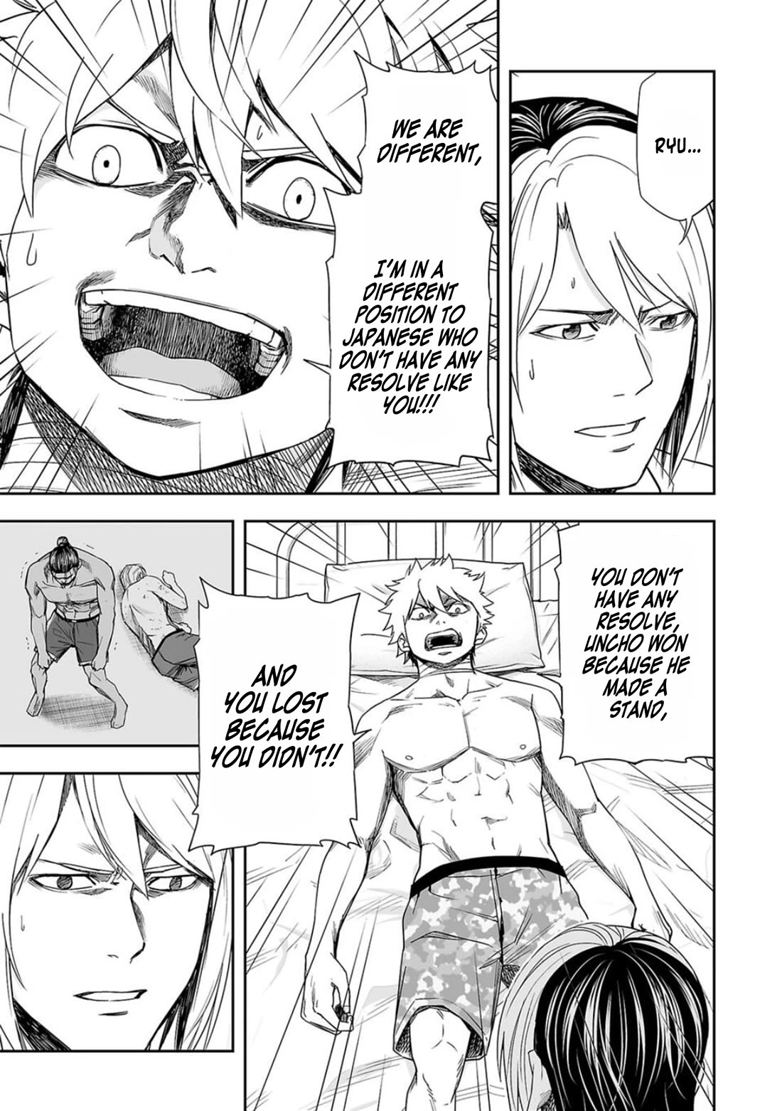 TSUYOSHI Chapter 81 page 9 - Chapter 81: Position