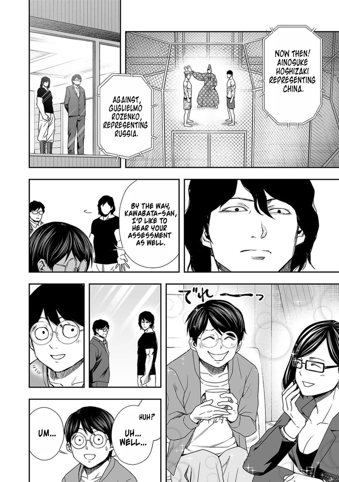 TSUYOSHI Chapter 82 page 12 - Chapter 82: Normally