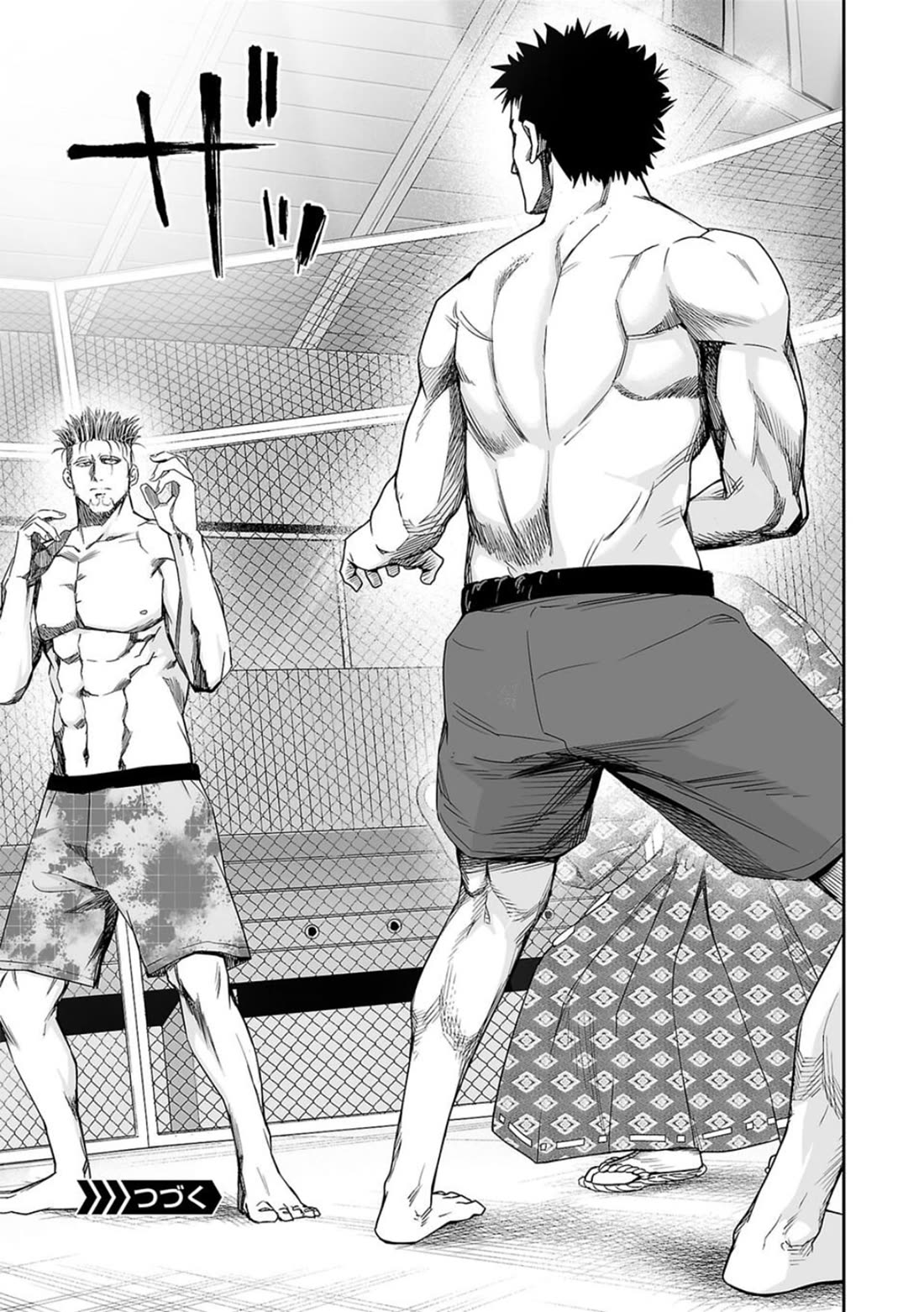 TSUYOSHI Chapter 82 page 15 - Chapter 82: Normally