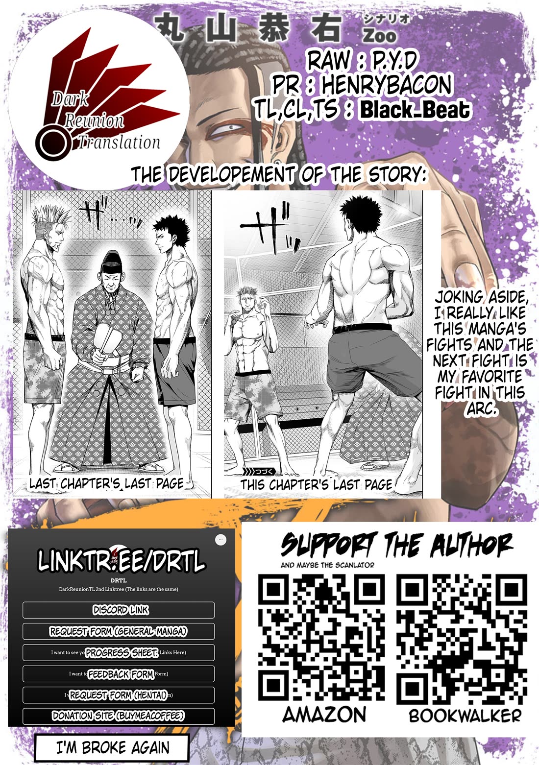 TSUYOSHI Chapter 82 page 16 - Chapter 82: Normally