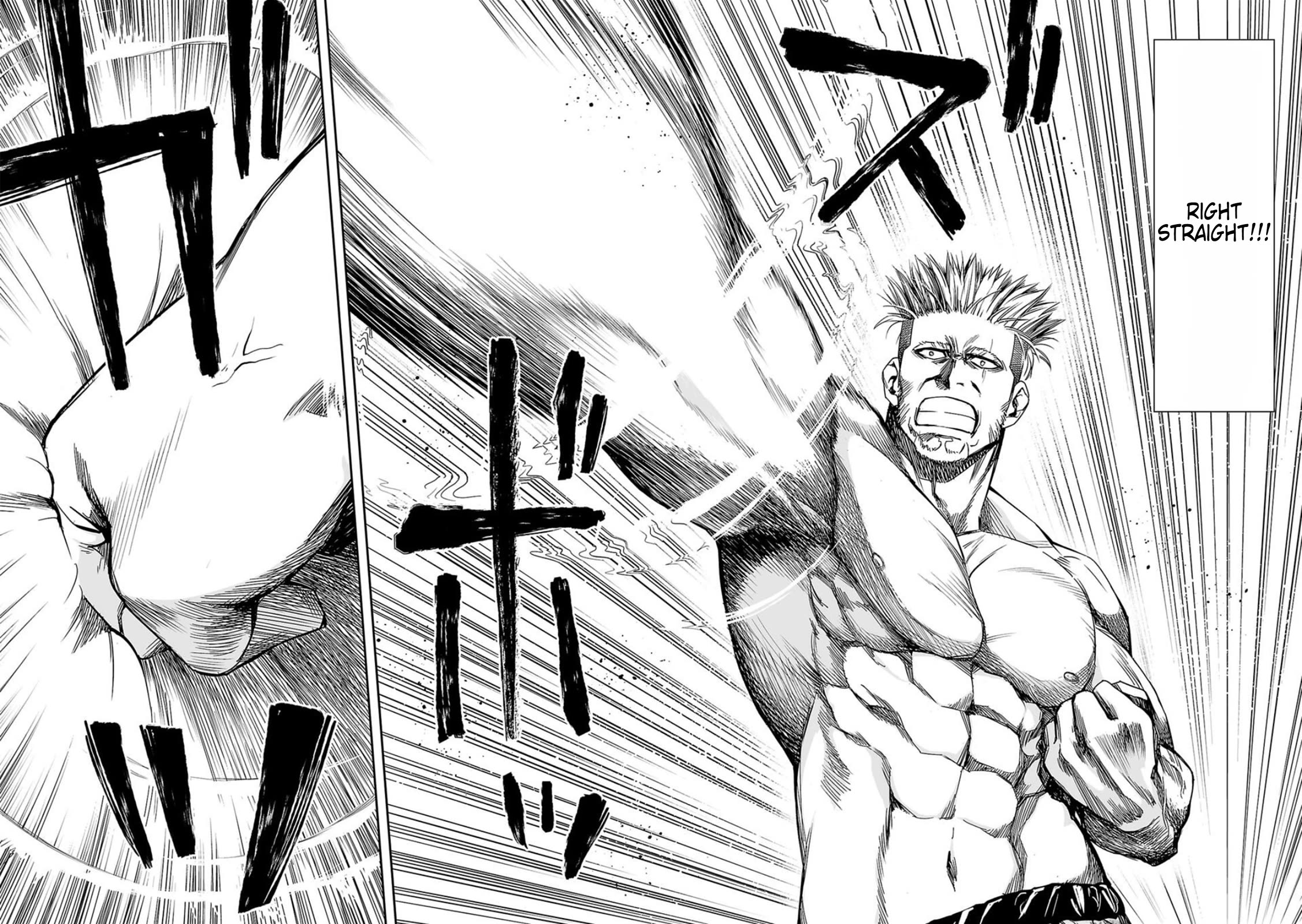 TSUYOSHI Chapter 83 page 10 - Chapter 83: With all one's Strength
