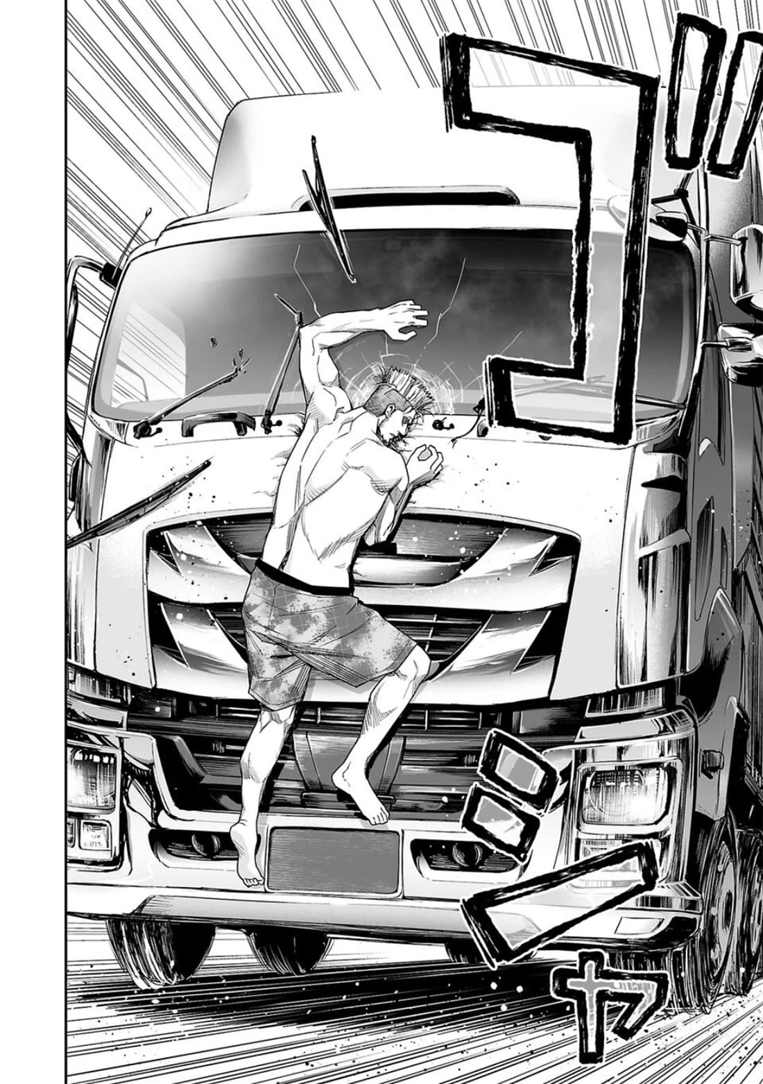 TSUYOSHI Chapter 83 page 13 - Chapter 83: With all one's Strength