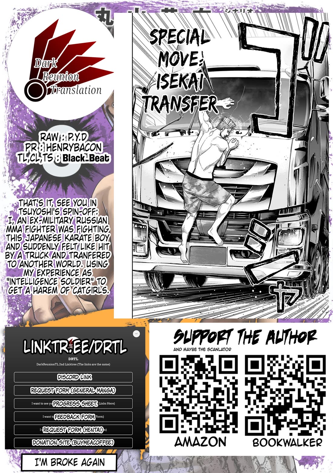 TSUYOSHI Chapter 83 page 17 - Chapter 83: With all one's Strength