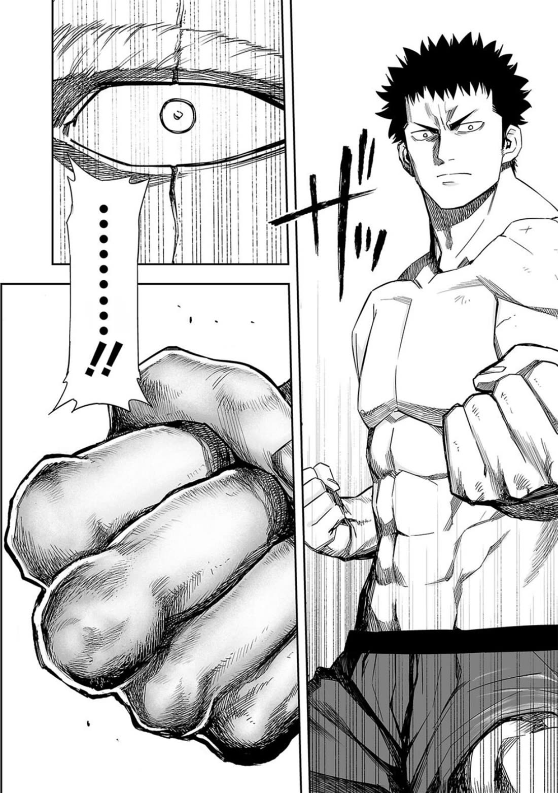 TSUYOSHI Chapter 84 page 10 - Chapter 84: Mastery