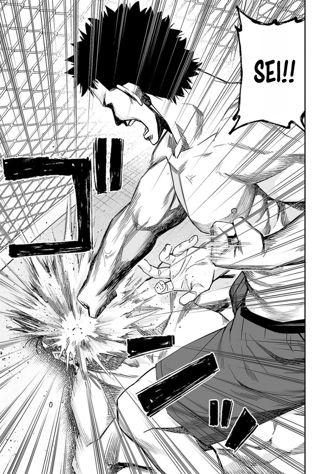 TSUYOSHI Chapter 84 page 11 - Chapter 84: Mastery