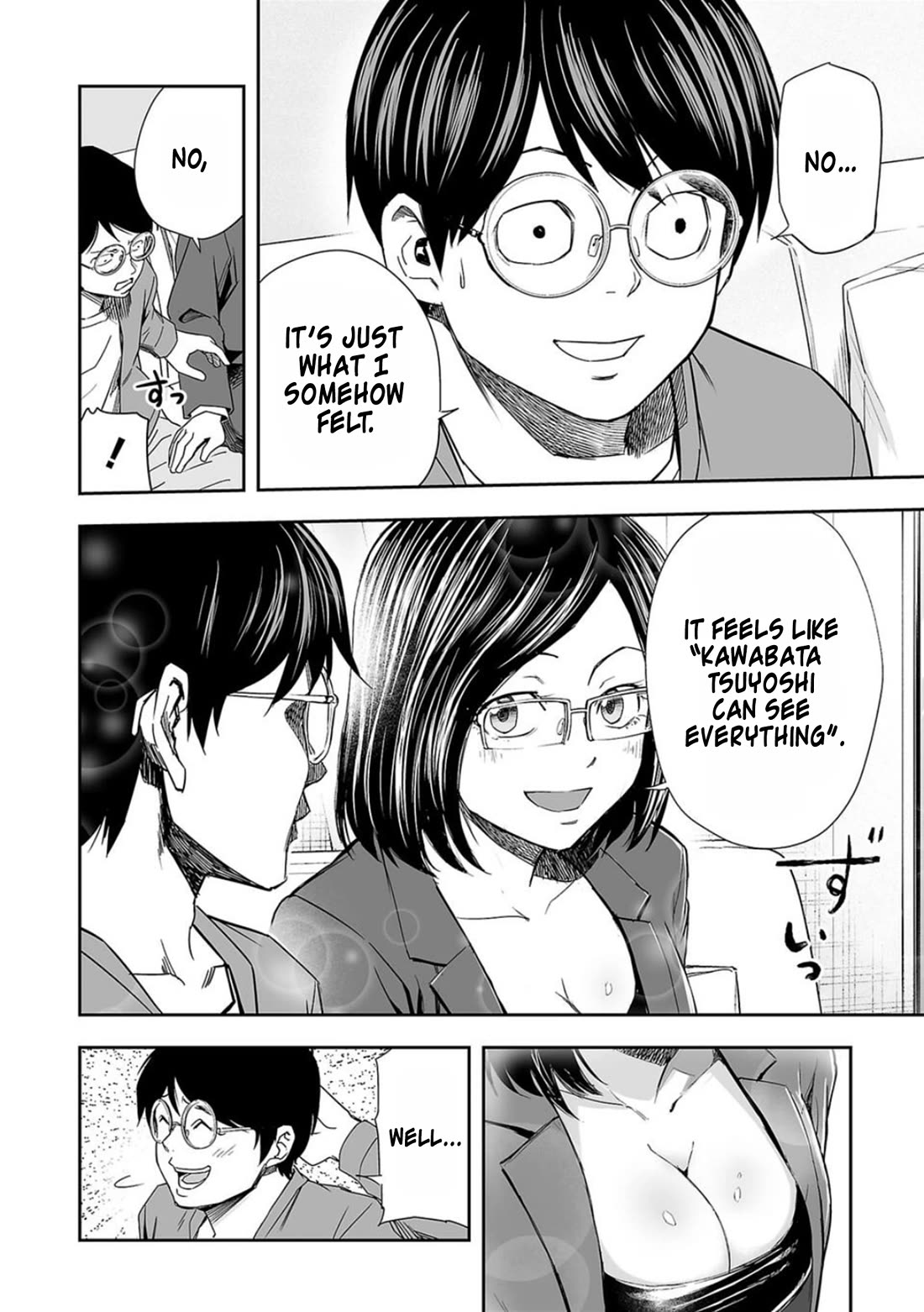 TSUYOSHI Chapter 84 page 14 - Chapter 84: Mastery