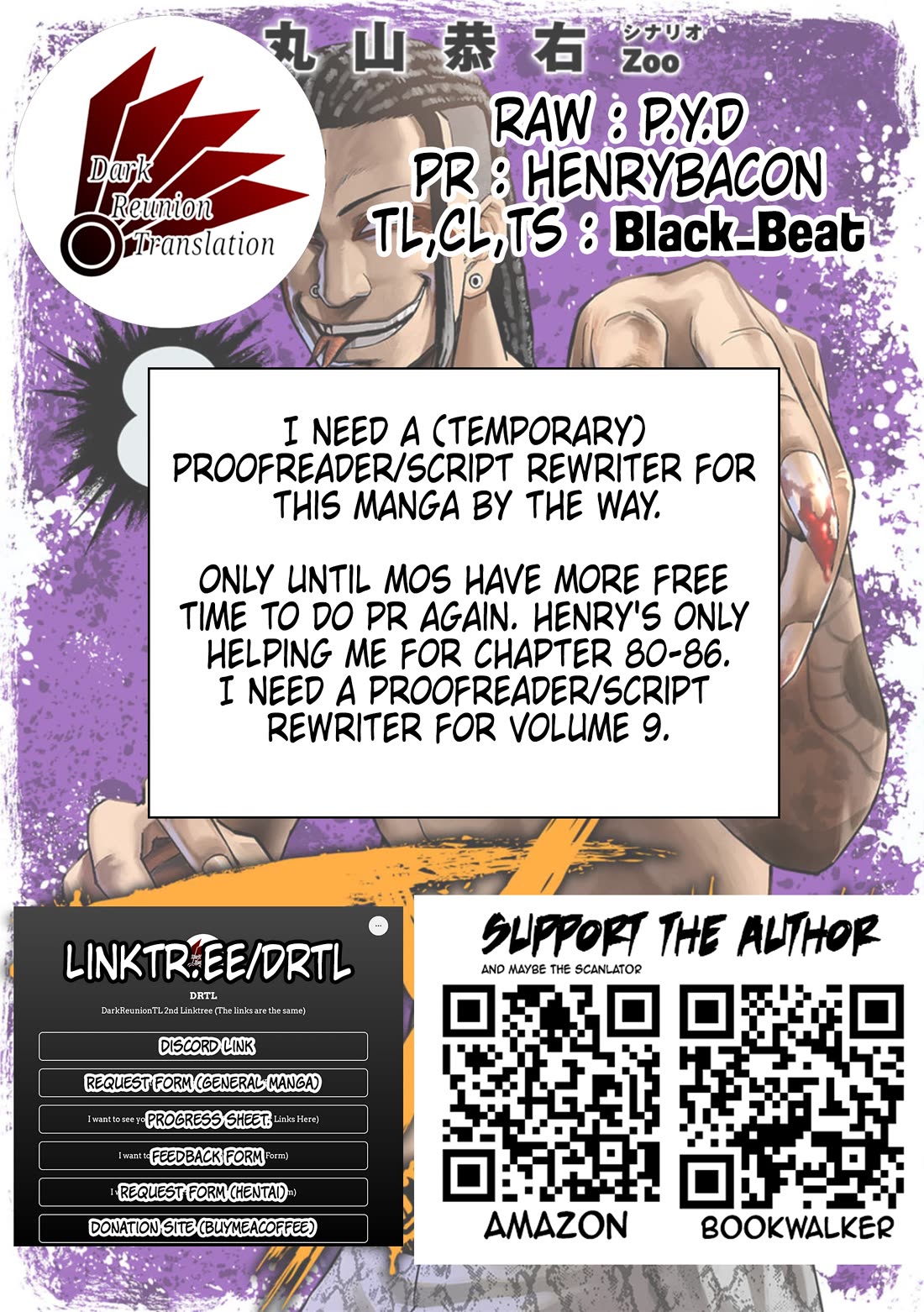 TSUYOSHI Chapter 84 page 17 - Chapter 84: Mastery