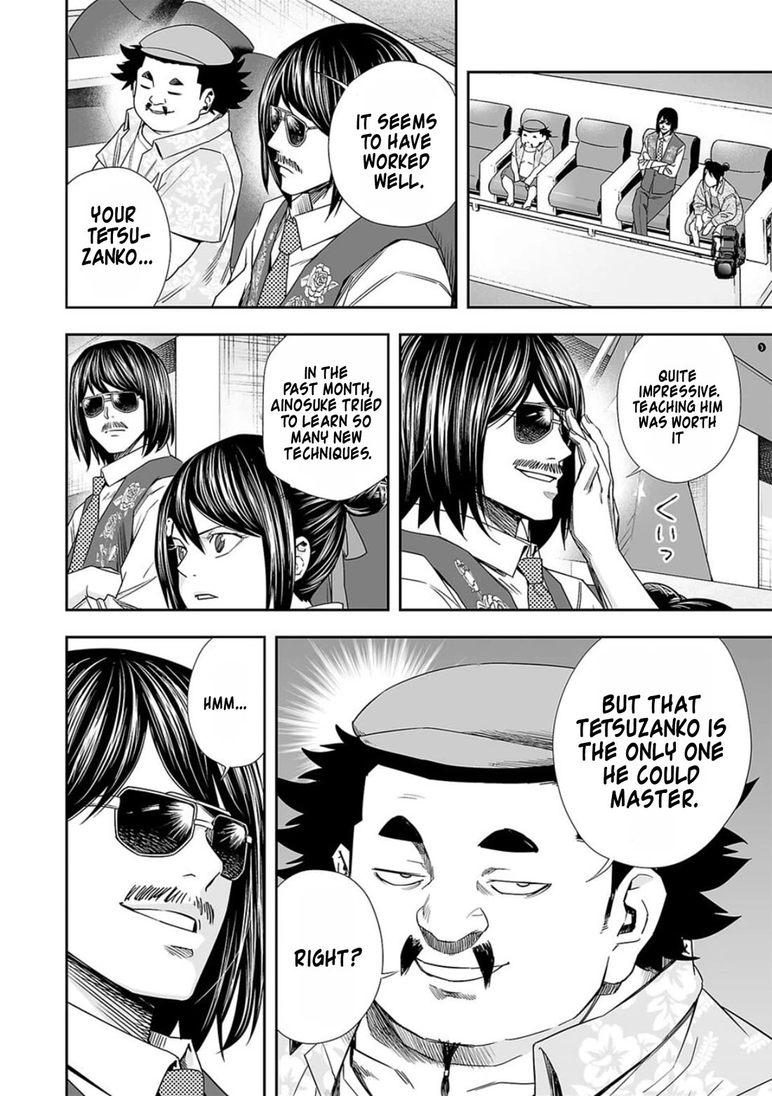 TSUYOSHI Chapter 84 page 2 - Chapter 84: Mastery