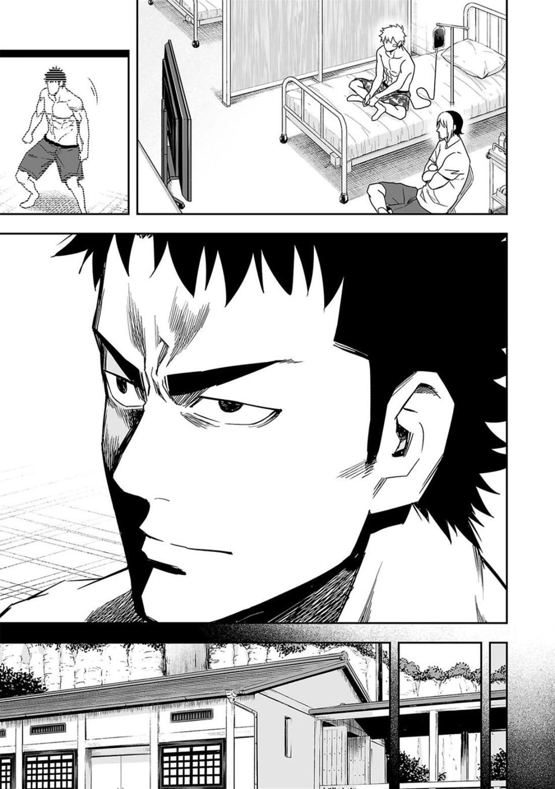 TSUYOSHI Chapter 84 page 3 - Chapter 84: Mastery
