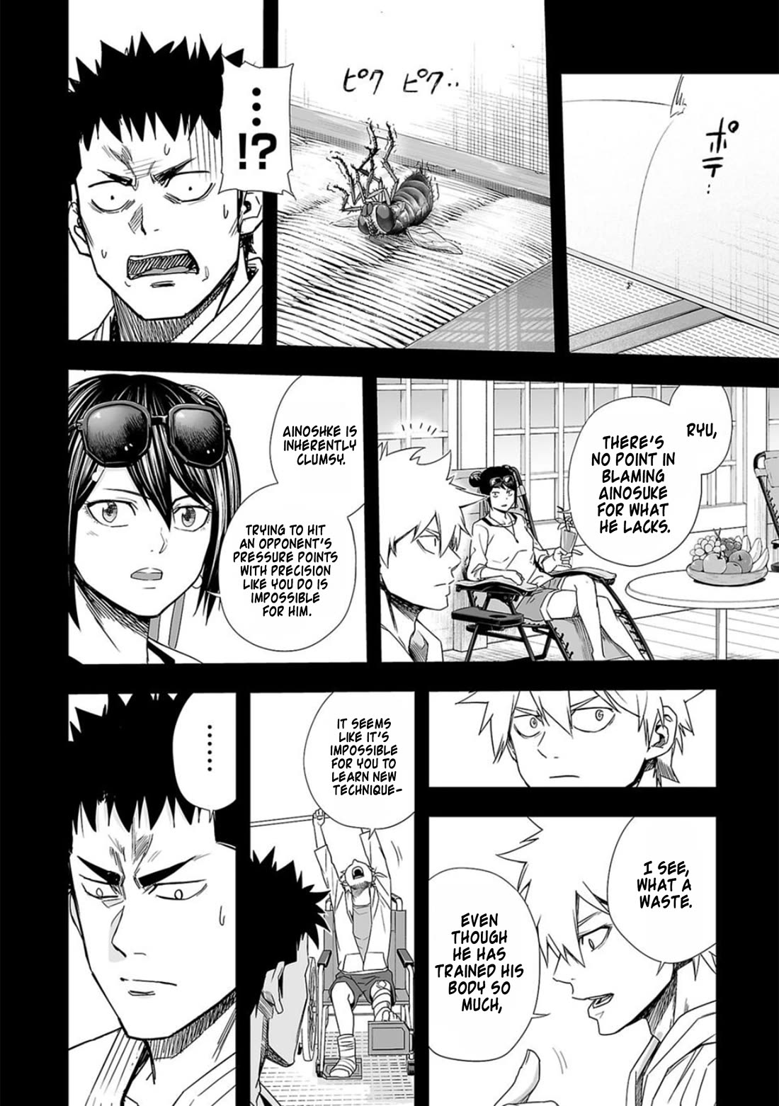 TSUYOSHI Chapter 84 page 6 - Chapter 84: Mastery