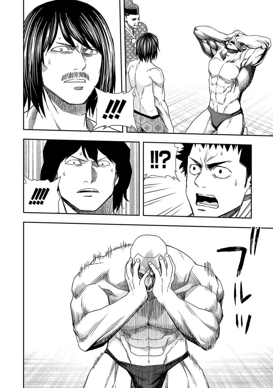 TSUYOSHI Chapter 85 page 12 - Chapter 85: Confession