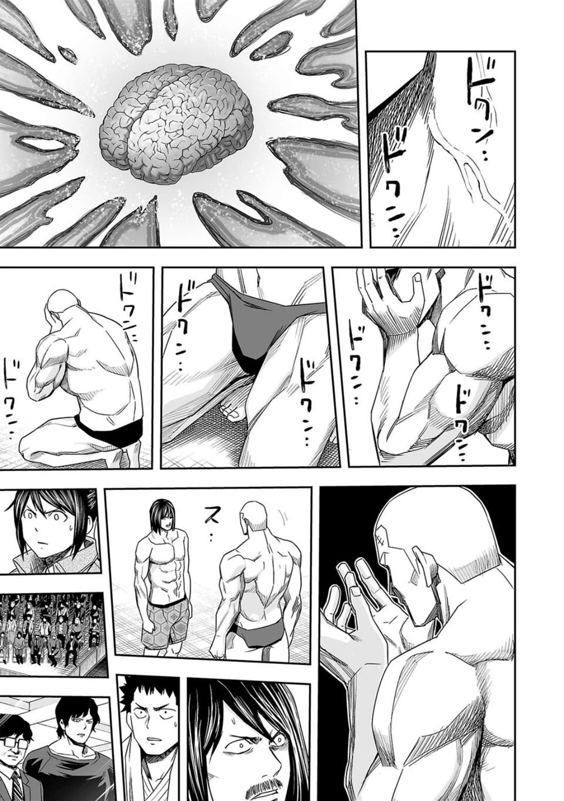 TSUYOSHI Chapter 85 page 13 - Chapter 85: Confession