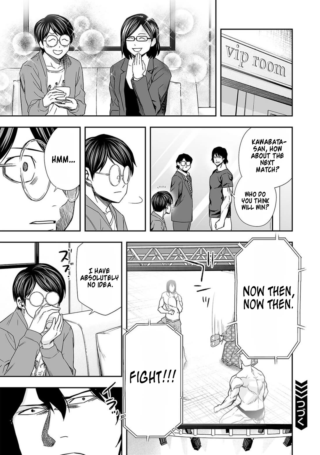 TSUYOSHI Chapter 85 page 17 - Chapter 85: Confession