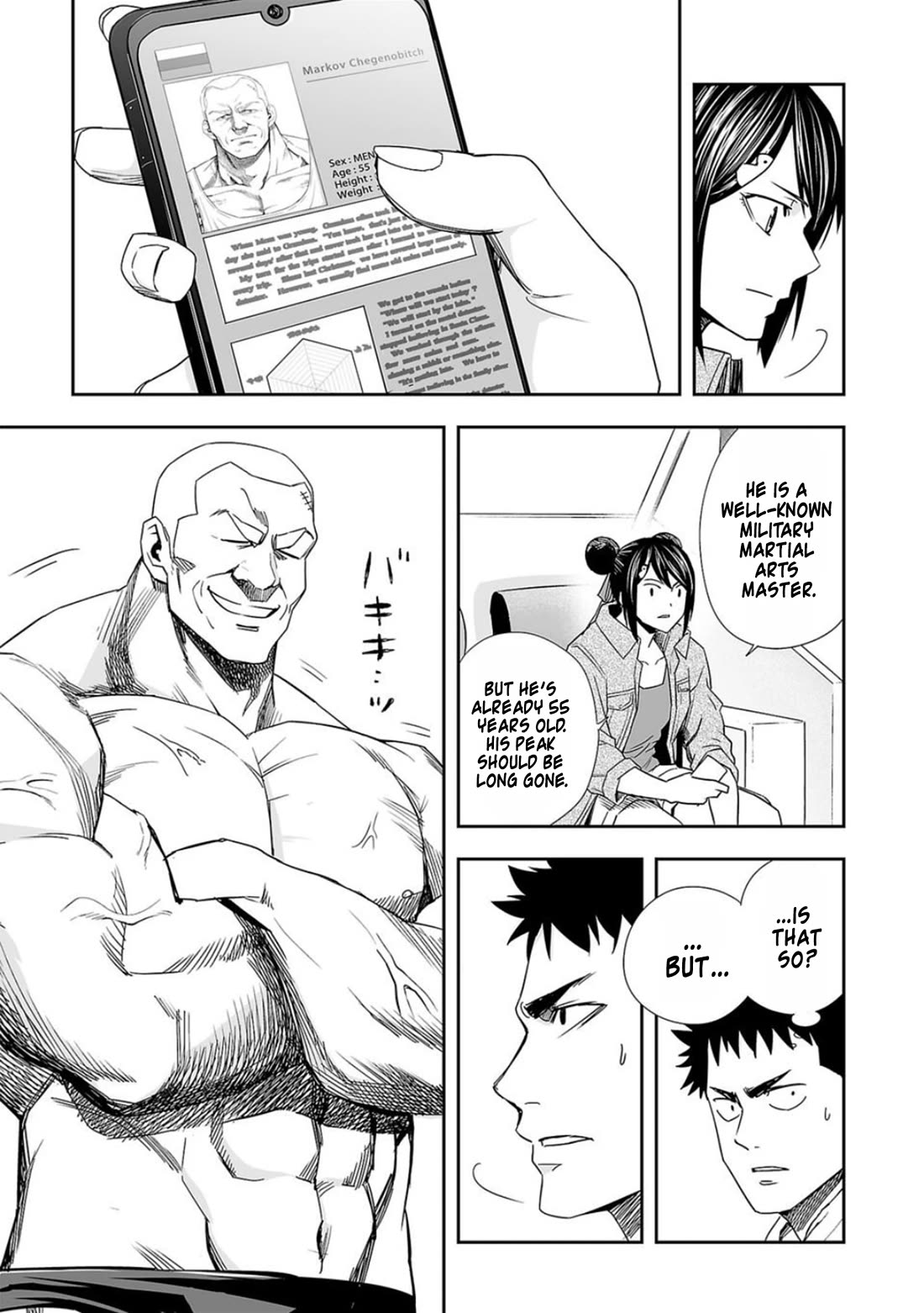 TSUYOSHI Chapter 85 page 3 - Chapter 85: Confession