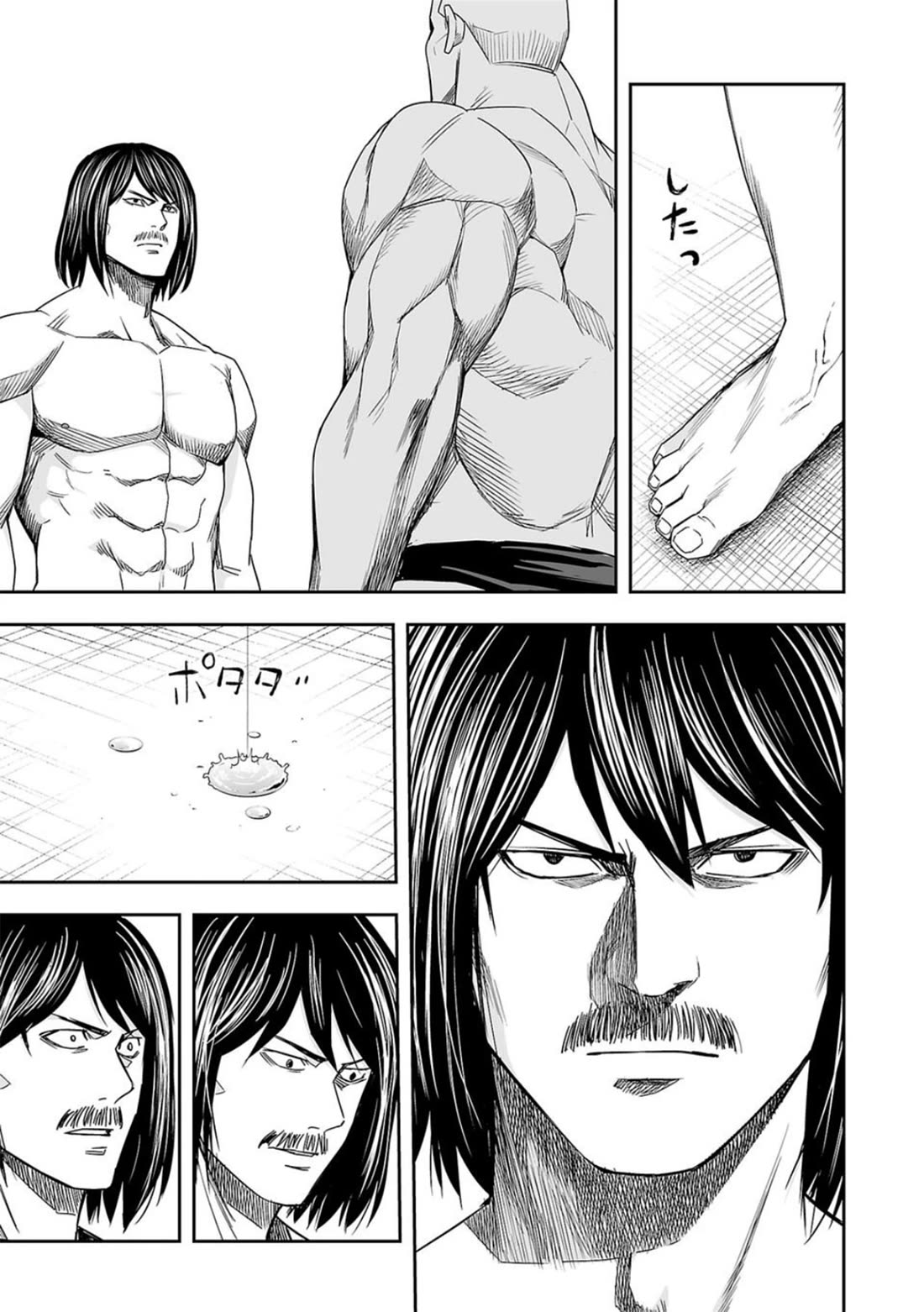 TSUYOSHI Chapter 85 page 5 - Chapter 85: Confession
