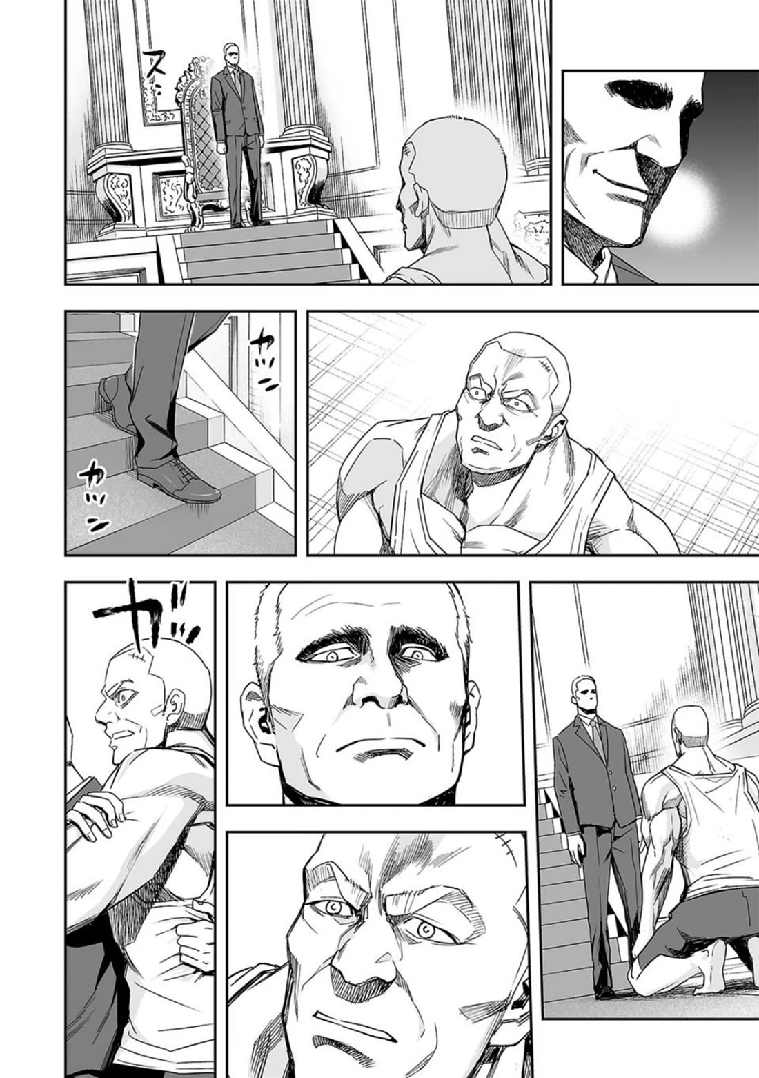TSUYOSHI Chapter 85 page 8 - Chapter 85: Confession