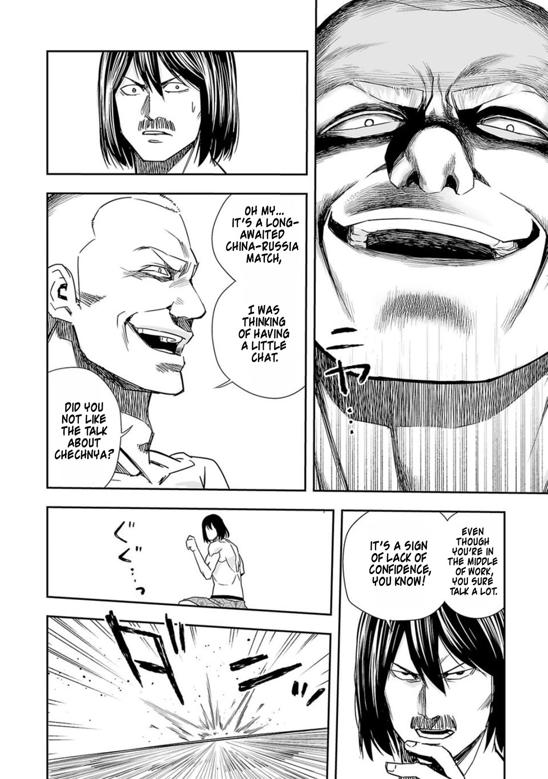 TSUYOSHI Chapter 86 page 13 - Chapter 86: Earth