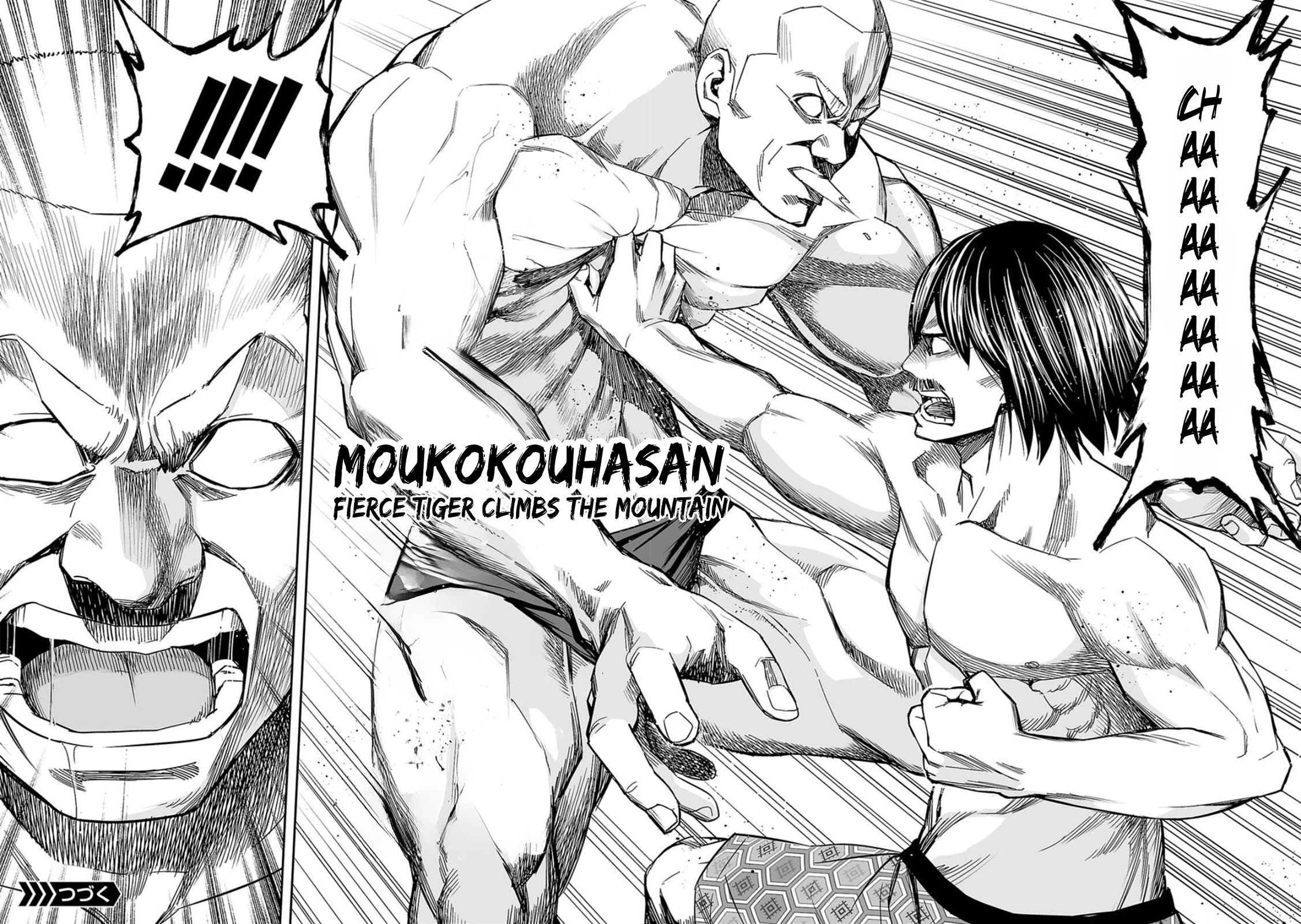 TSUYOSHI Chapter 86 page 17 - Chapter 86: Earth