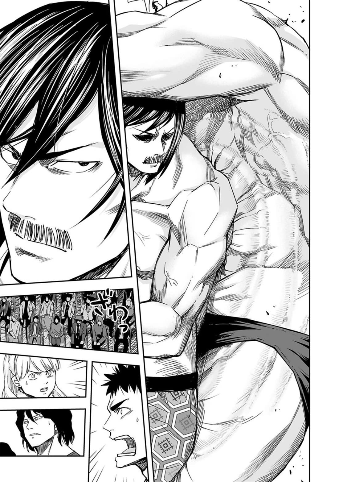 TSUYOSHI Chapter 87 page 10 - Chapter 87: Explosion