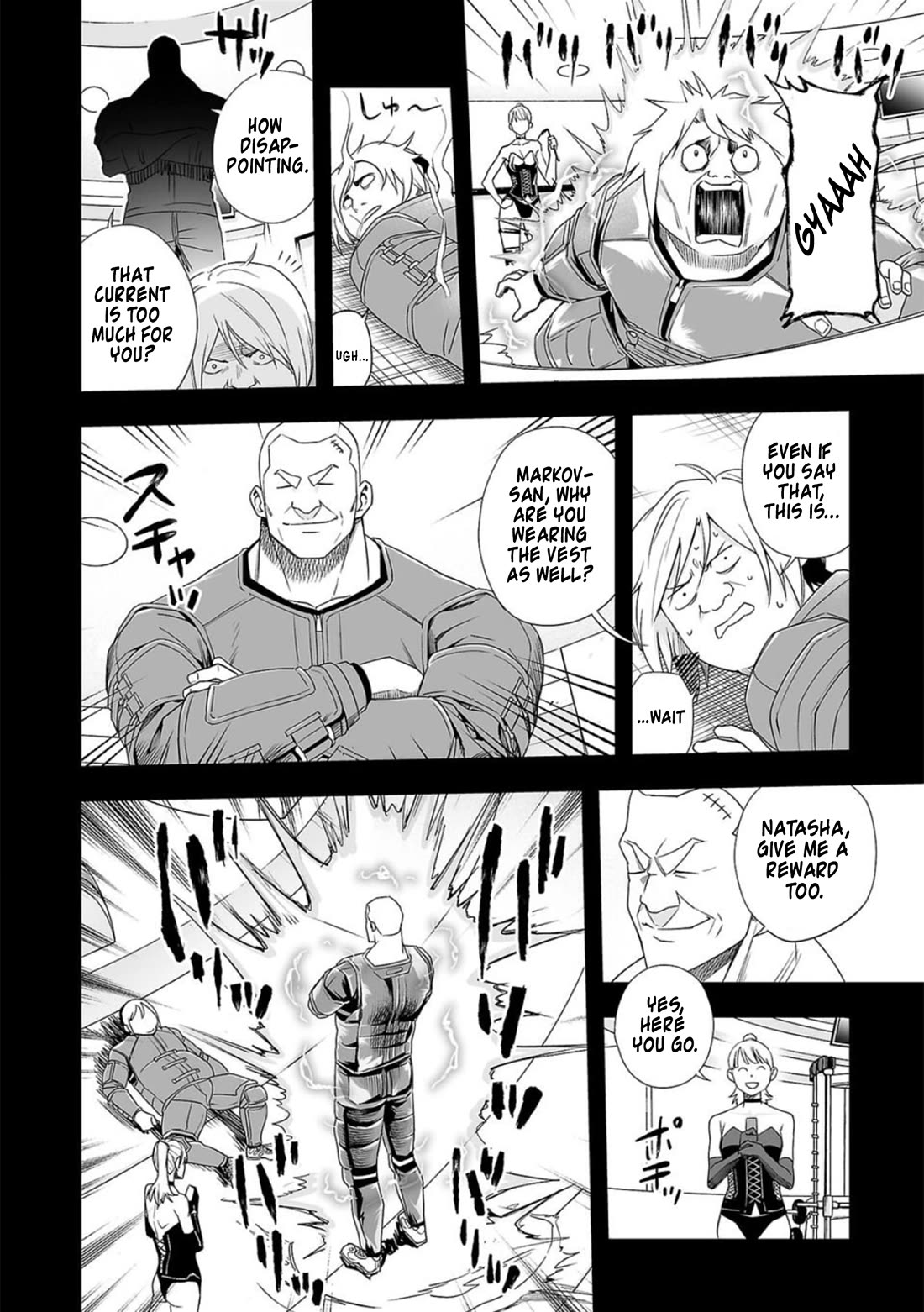 TSUYOSHI Chapter 87 page 13 - Chapter 87: Explosion