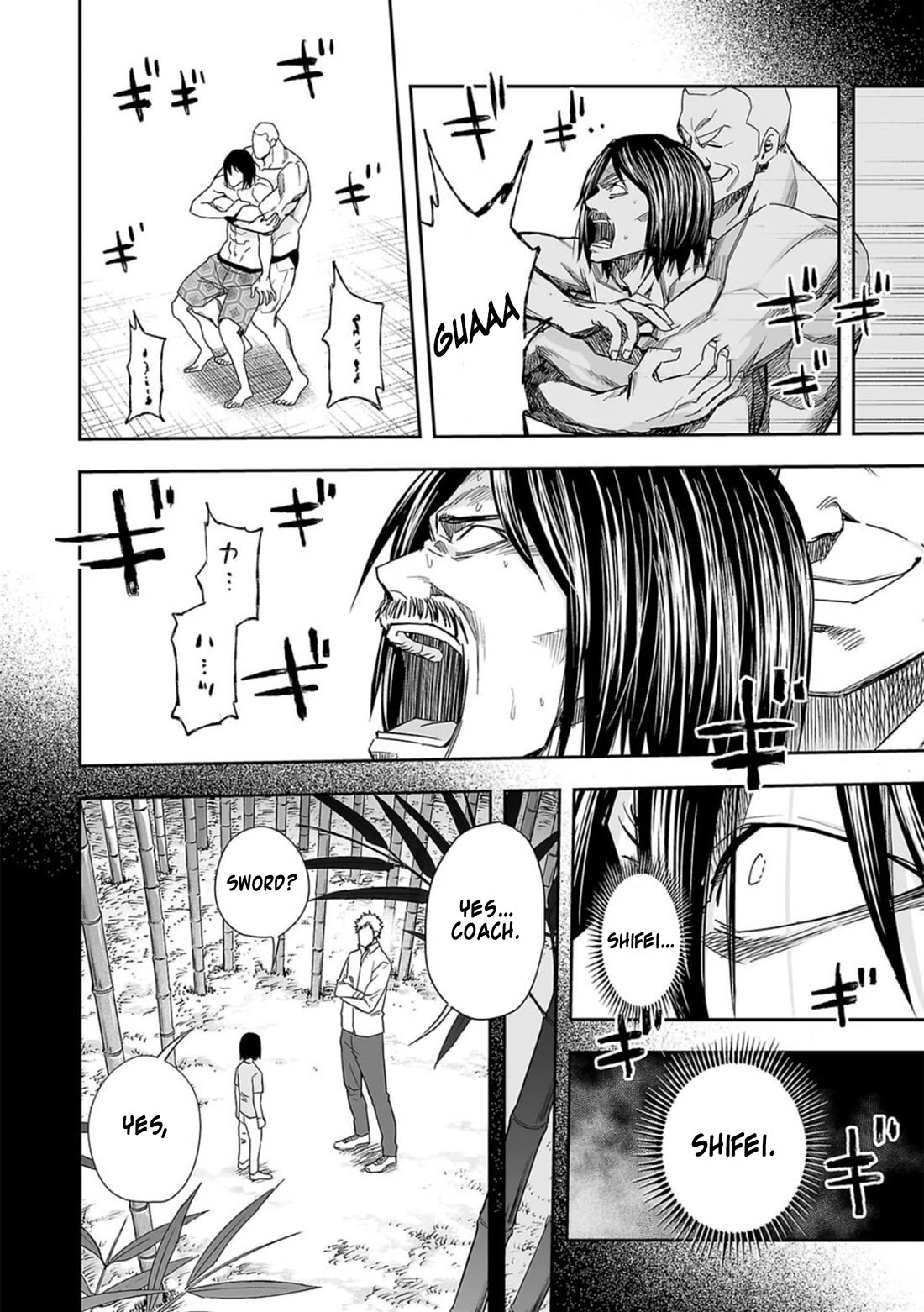TSUYOSHI Chapter 87 page 15 - Chapter 87: Explosion
