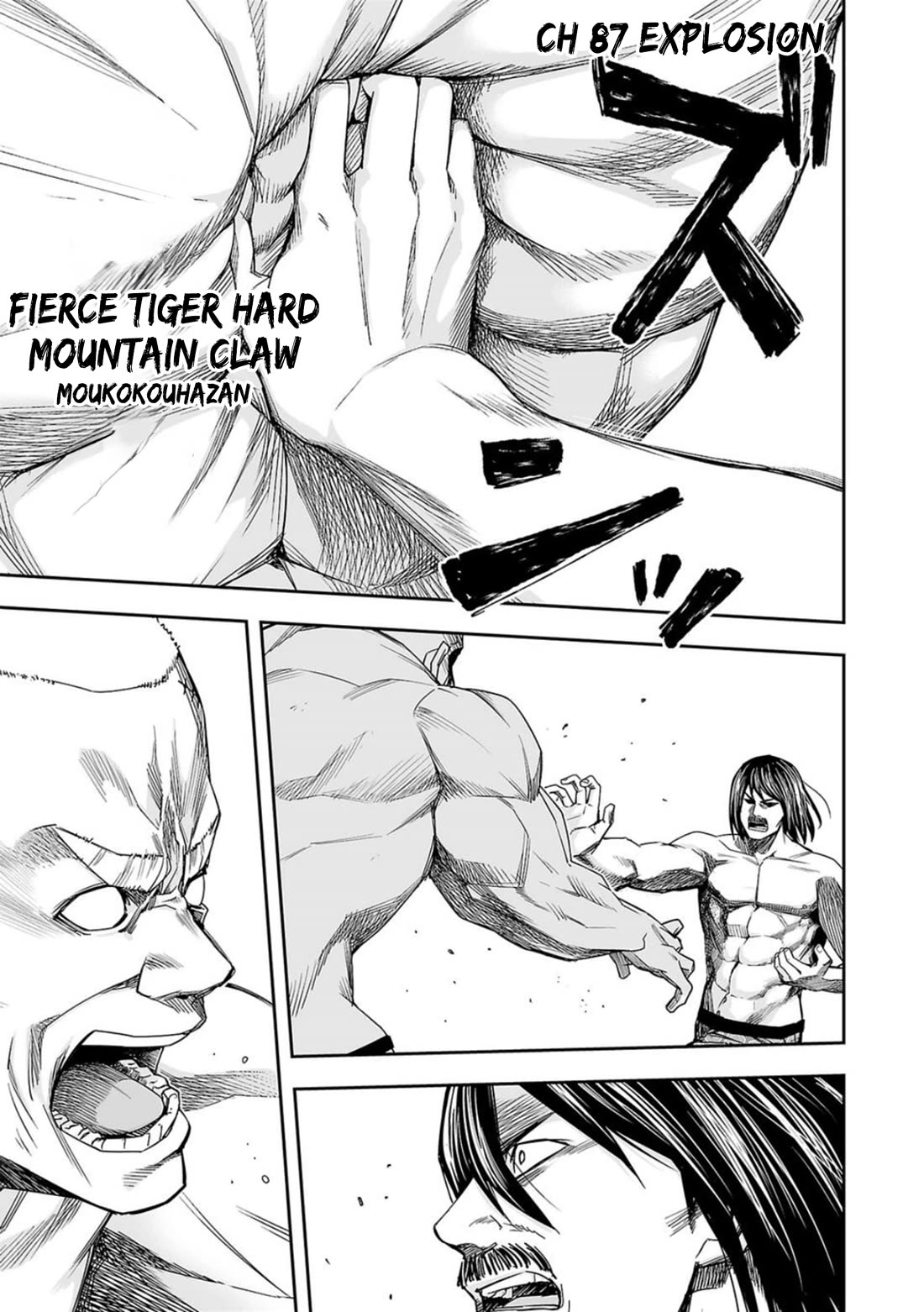TSUYOSHI Chapter 87 page 2 - Chapter 87: Explosion