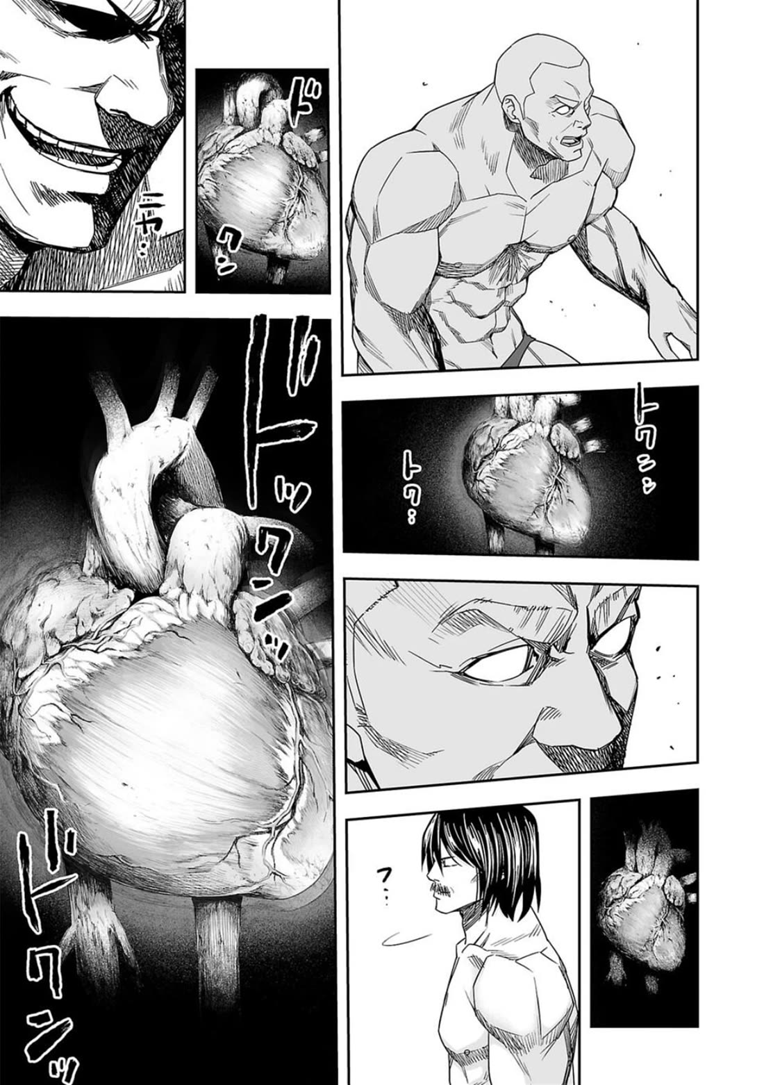 TSUYOSHI Chapter 87 page 4 - Chapter 87: Explosion