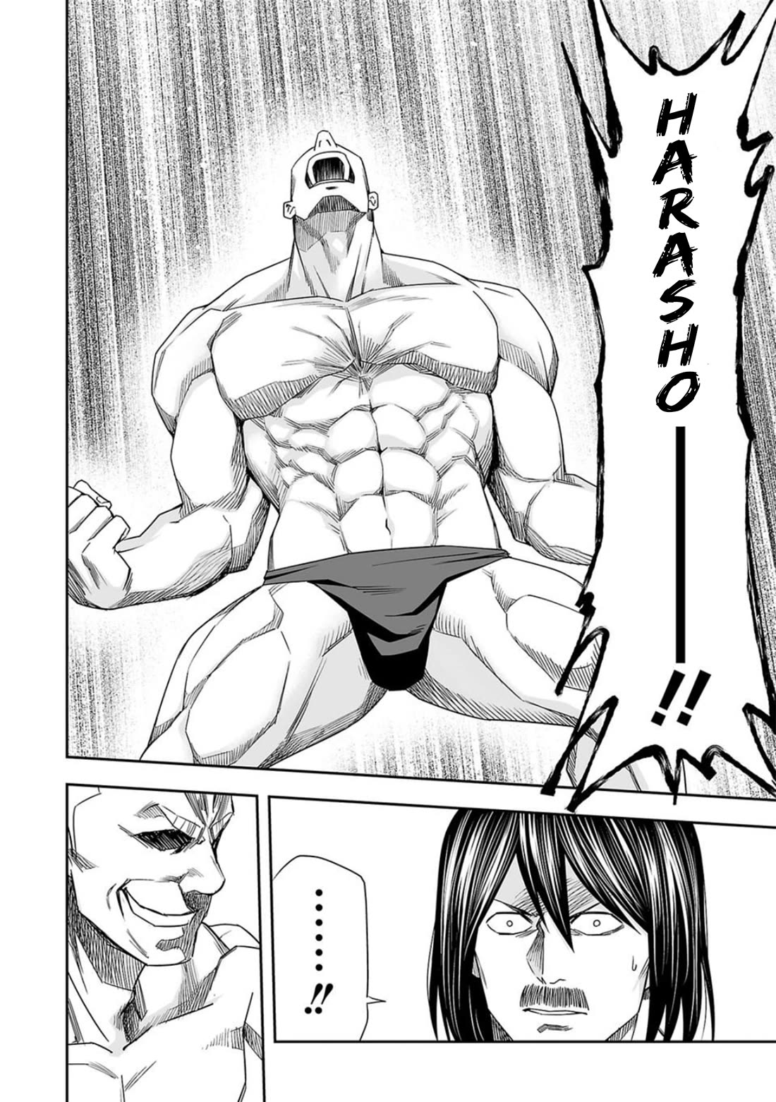 TSUYOSHI Chapter 87 page 5 - Chapter 87: Explosion