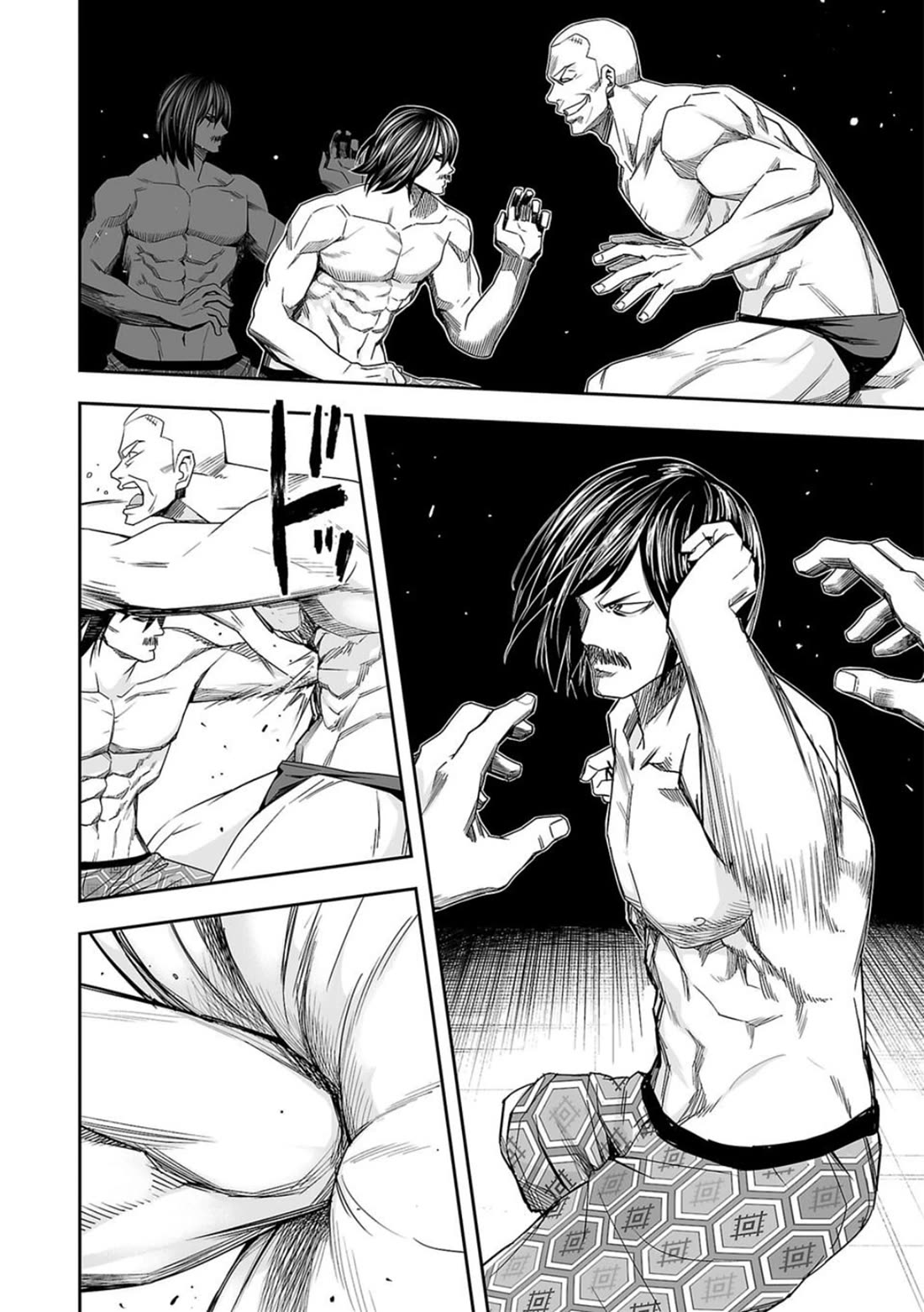 TSUYOSHI Chapter 87 page 7 - Chapter 87: Explosion