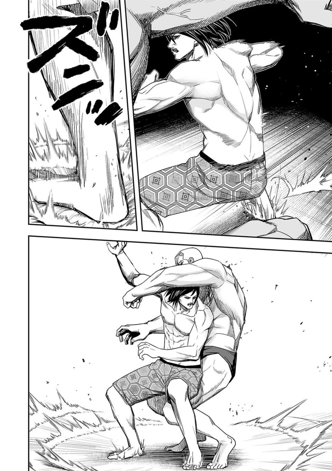 TSUYOSHI Chapter 87 page 9 - Chapter 87: Explosion